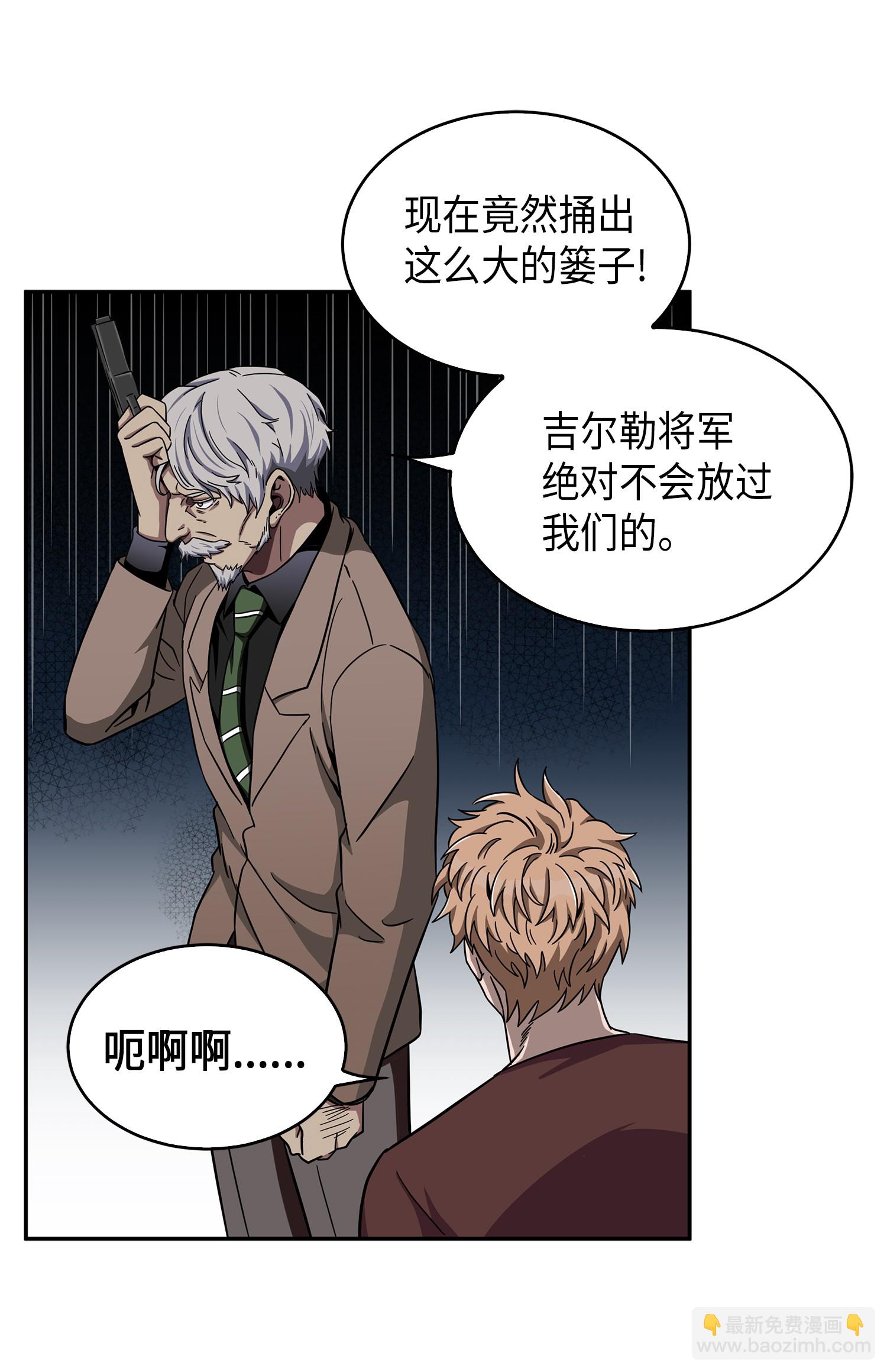 050 以假乱真80