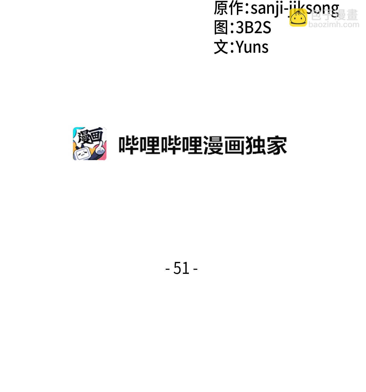 051 无敌诈骗王1