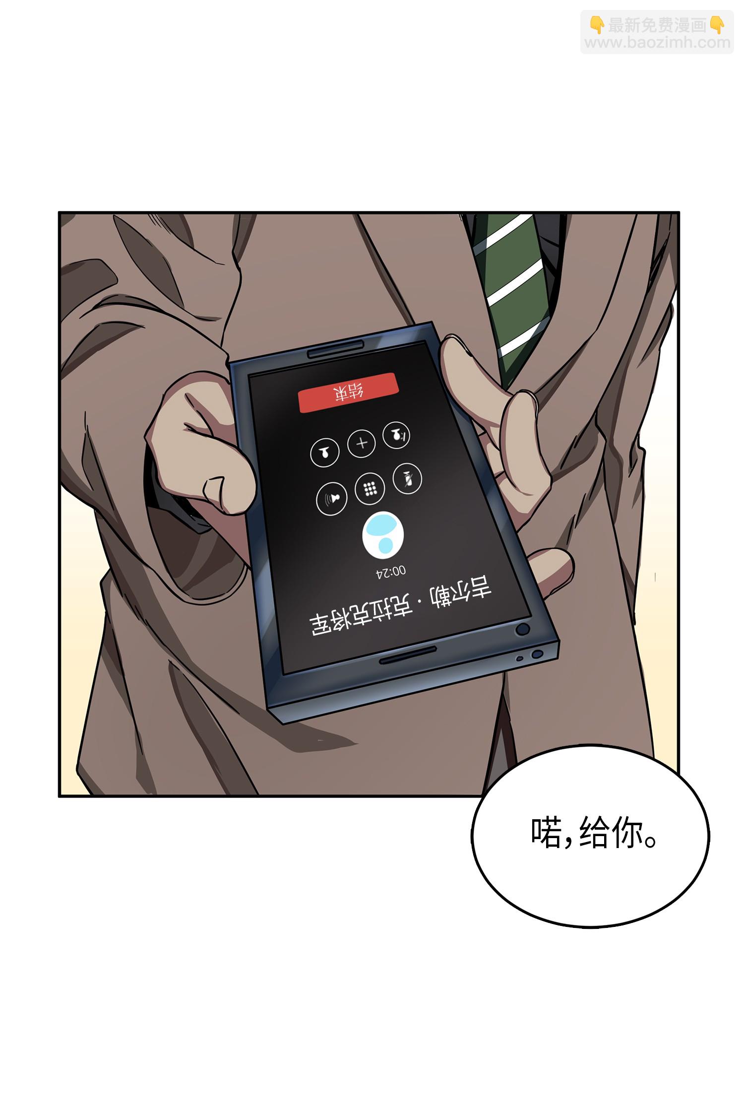 051 无敌诈骗王14