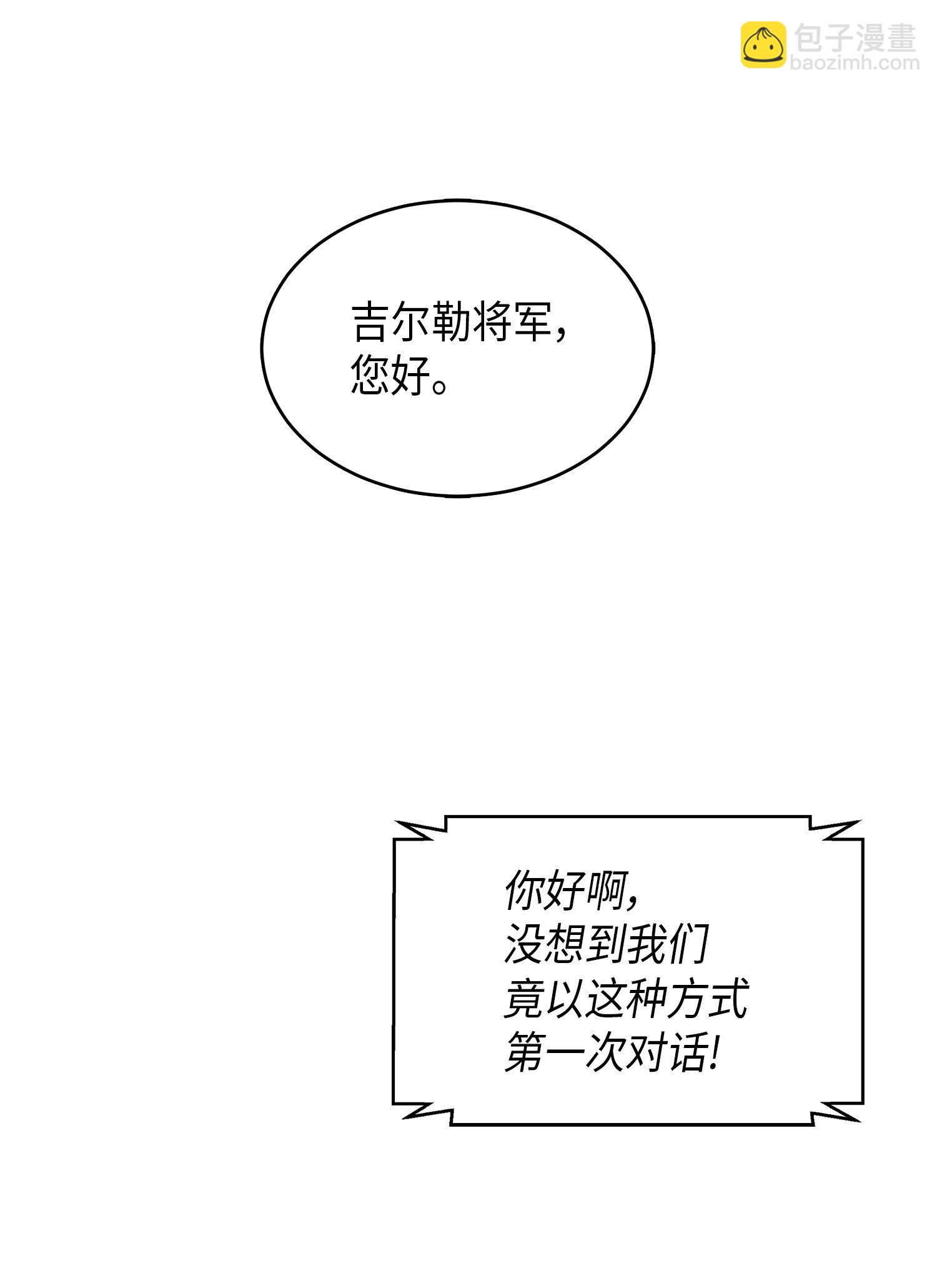 051 无敌诈骗王15