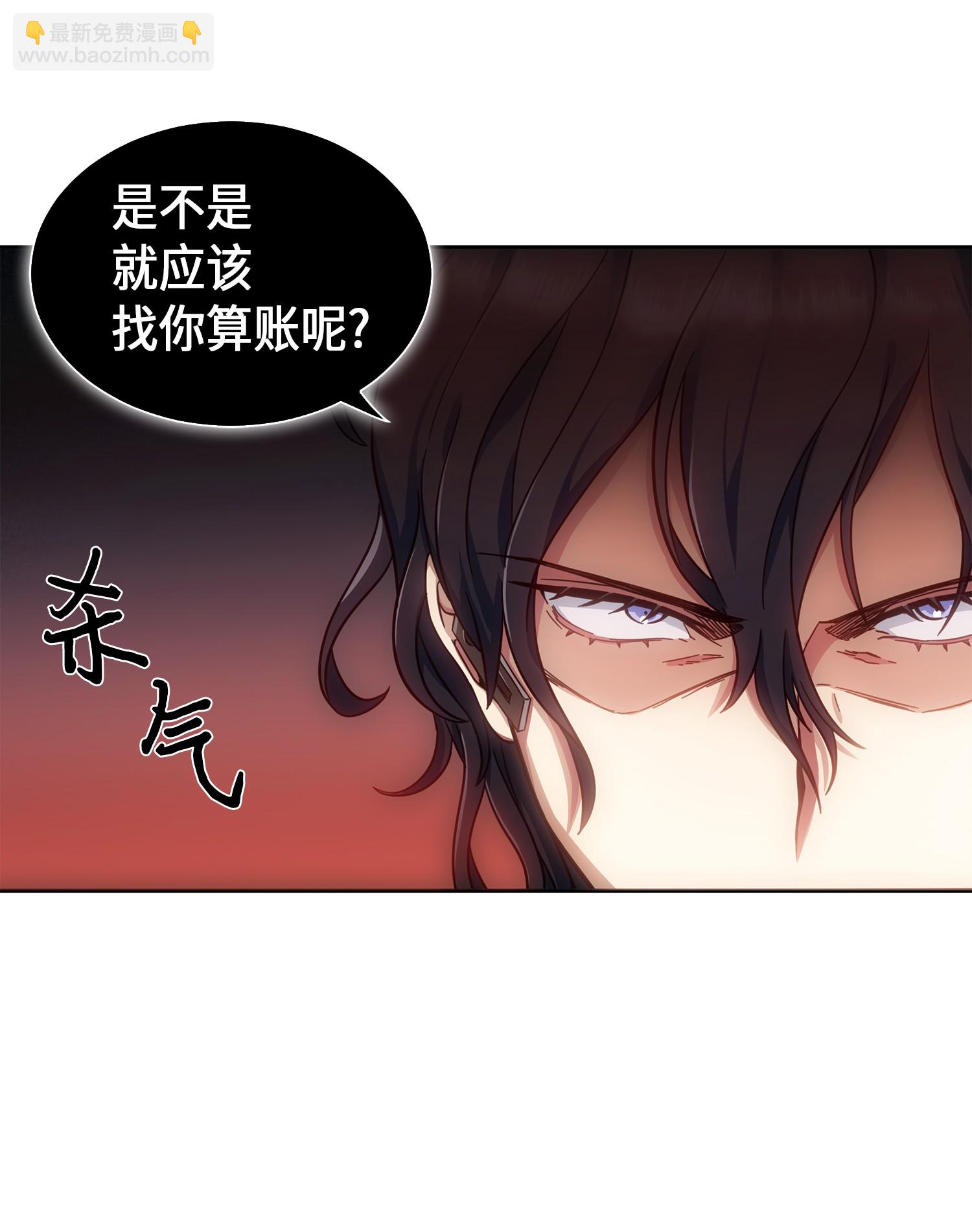 051 无敌诈骗王17