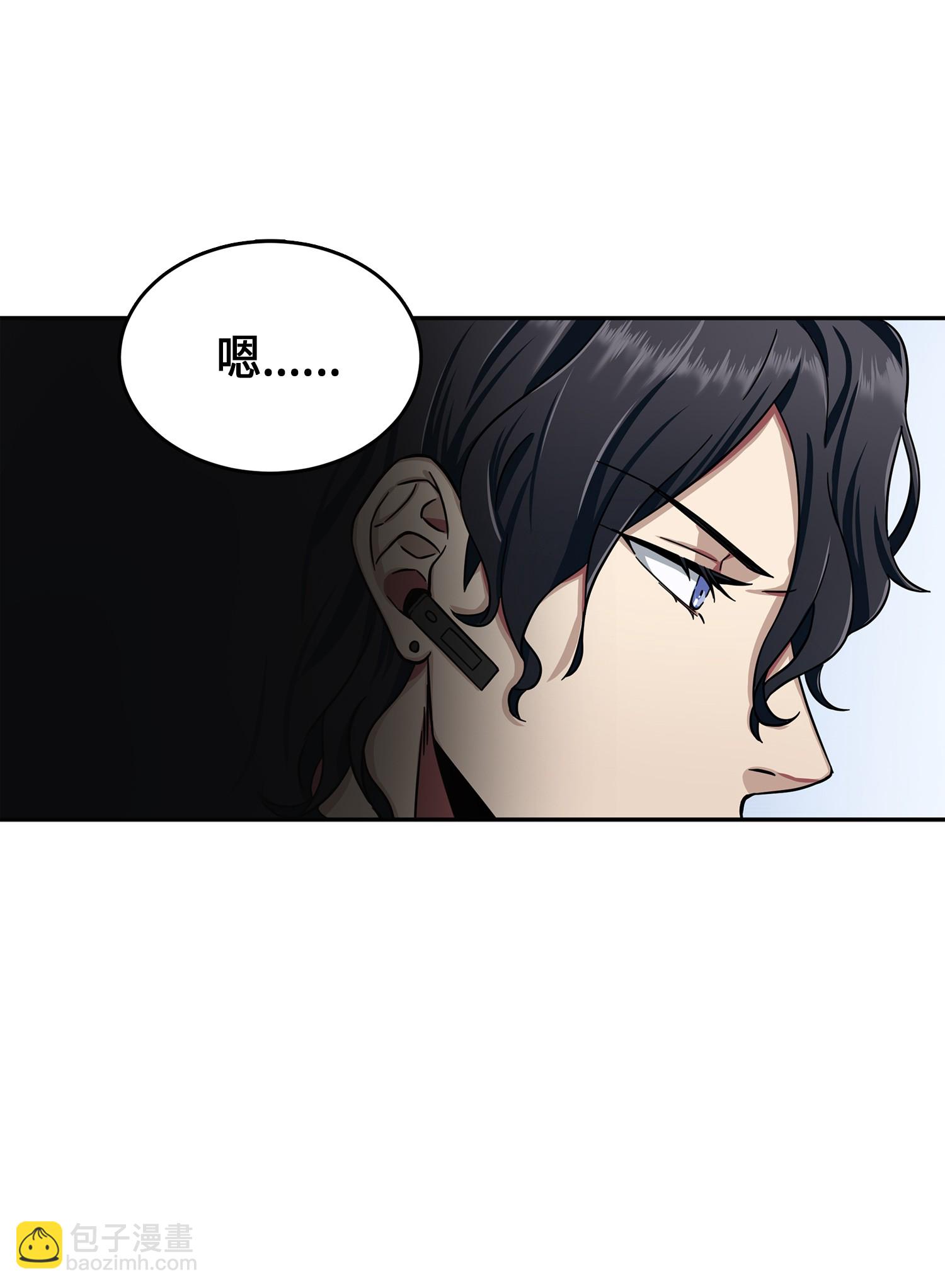 051 无敌诈骗王25