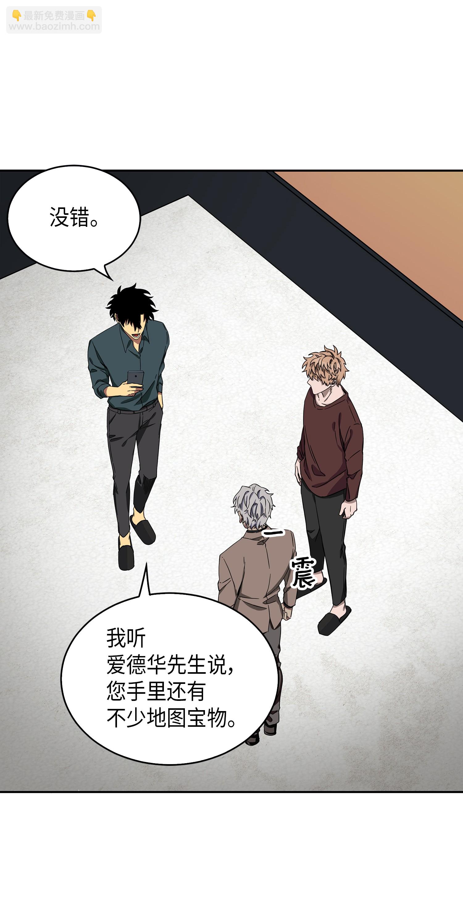 051 无敌诈骗王27