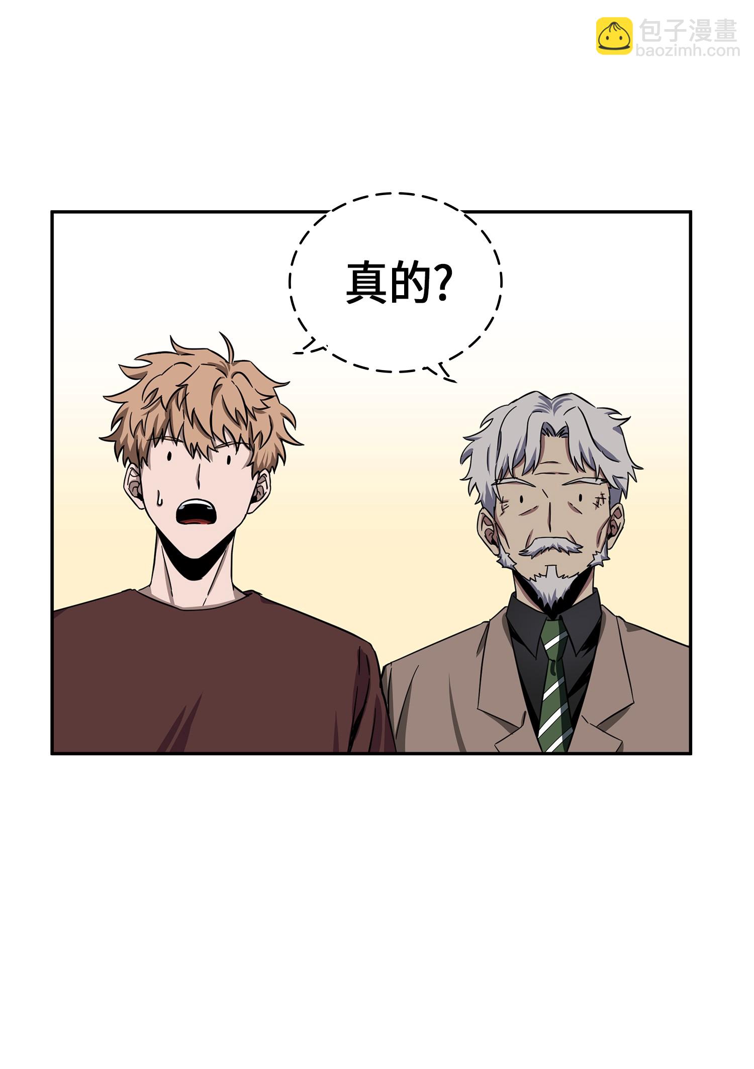 051 无敌诈骗王32