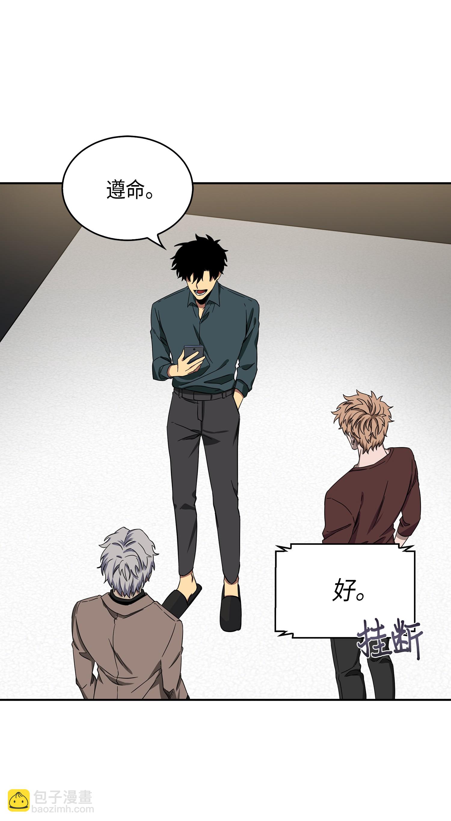 051 无敌诈骗王39