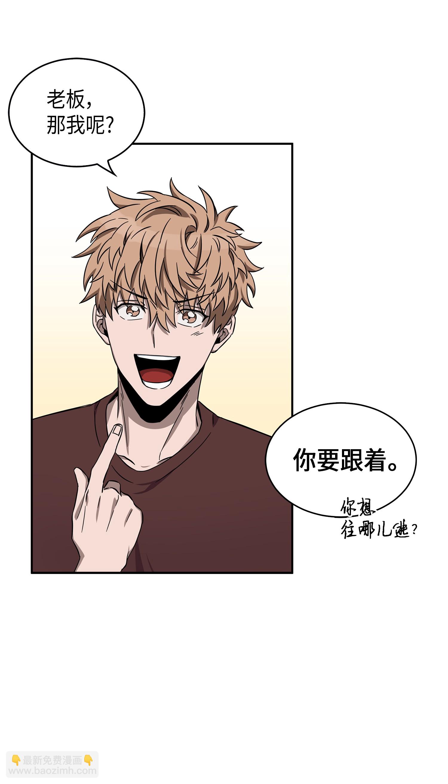 051 无敌诈骗王42
