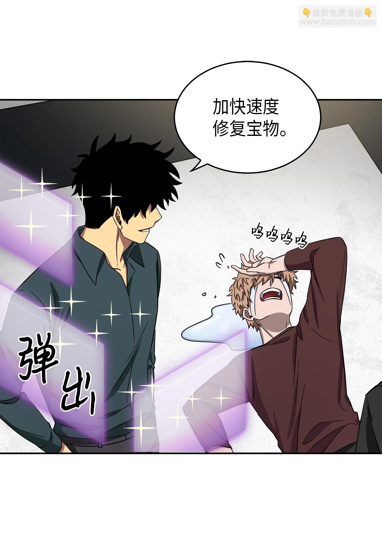 051 无敌诈骗王43
