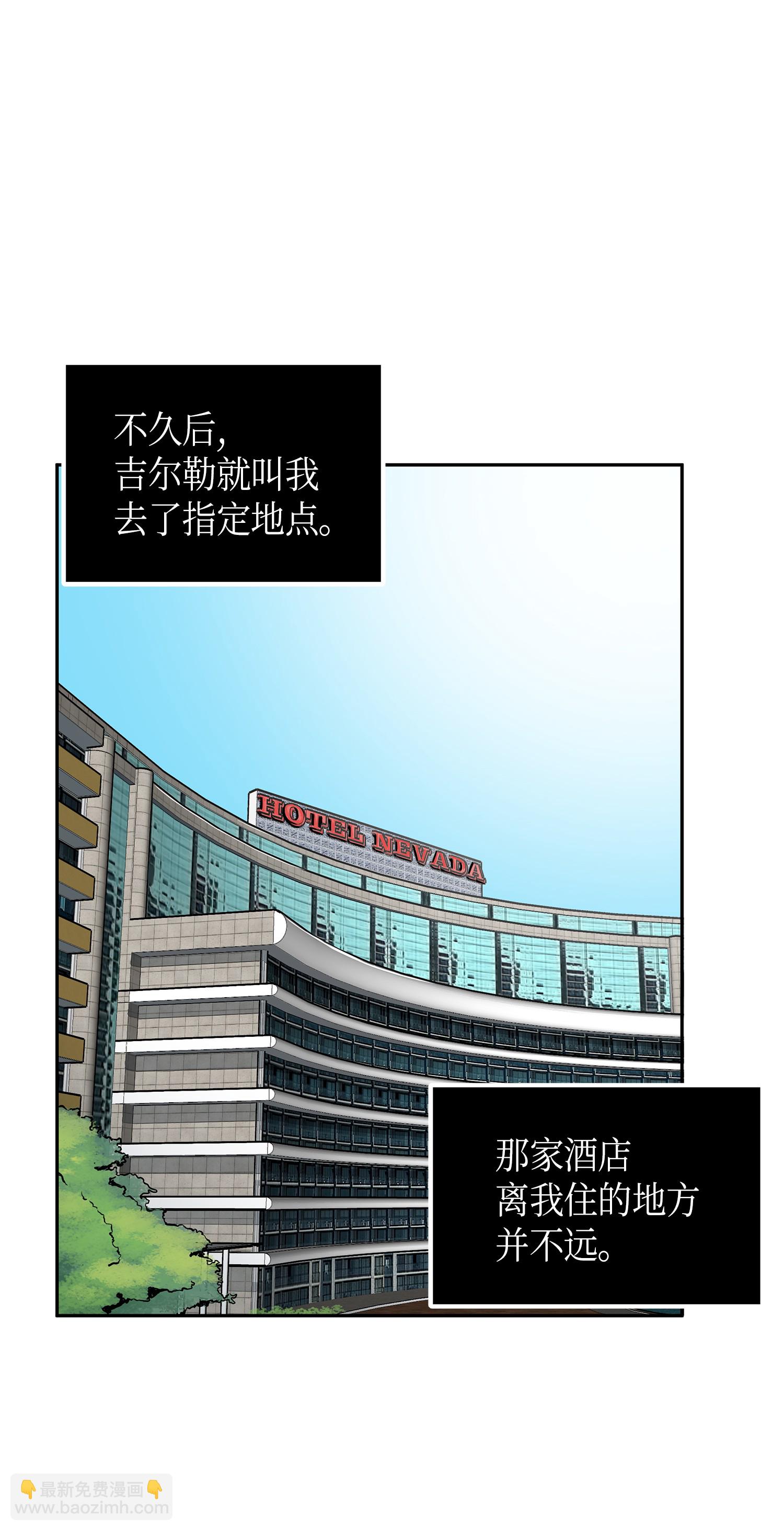051 无敌诈骗王49
