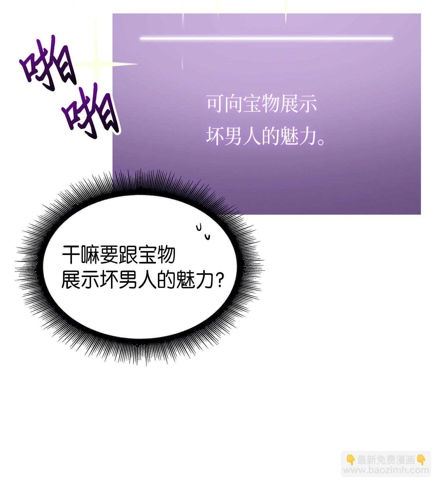 051 无敌诈骗王51