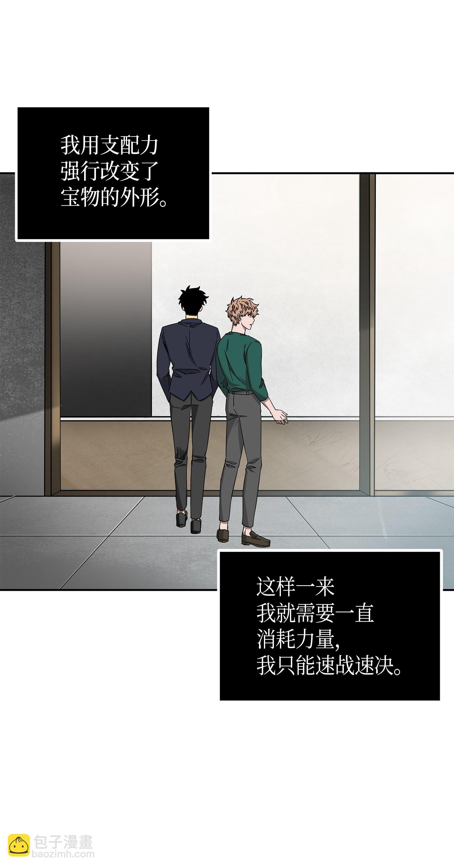 051 无敌诈骗王55