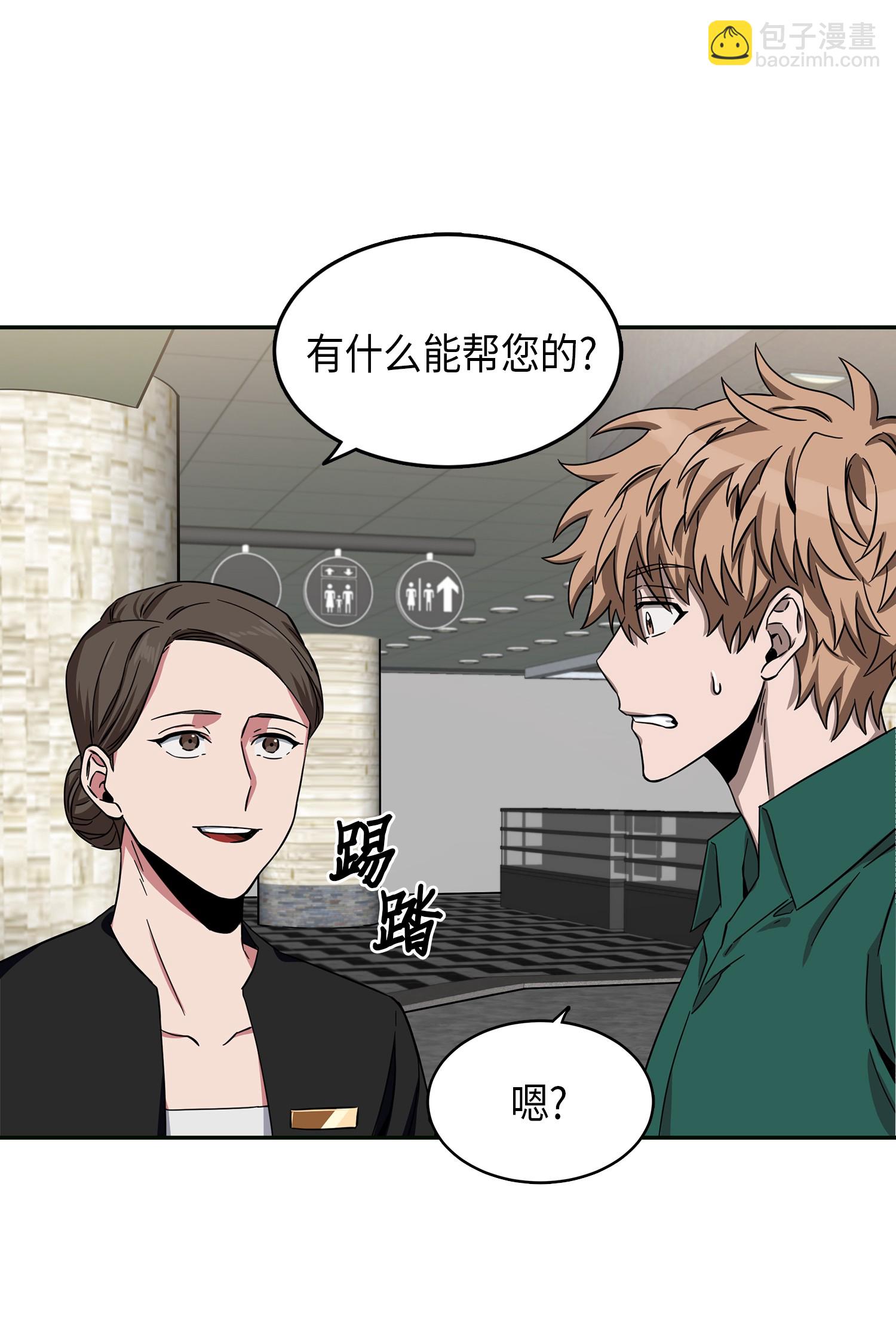 051 无敌诈骗王57