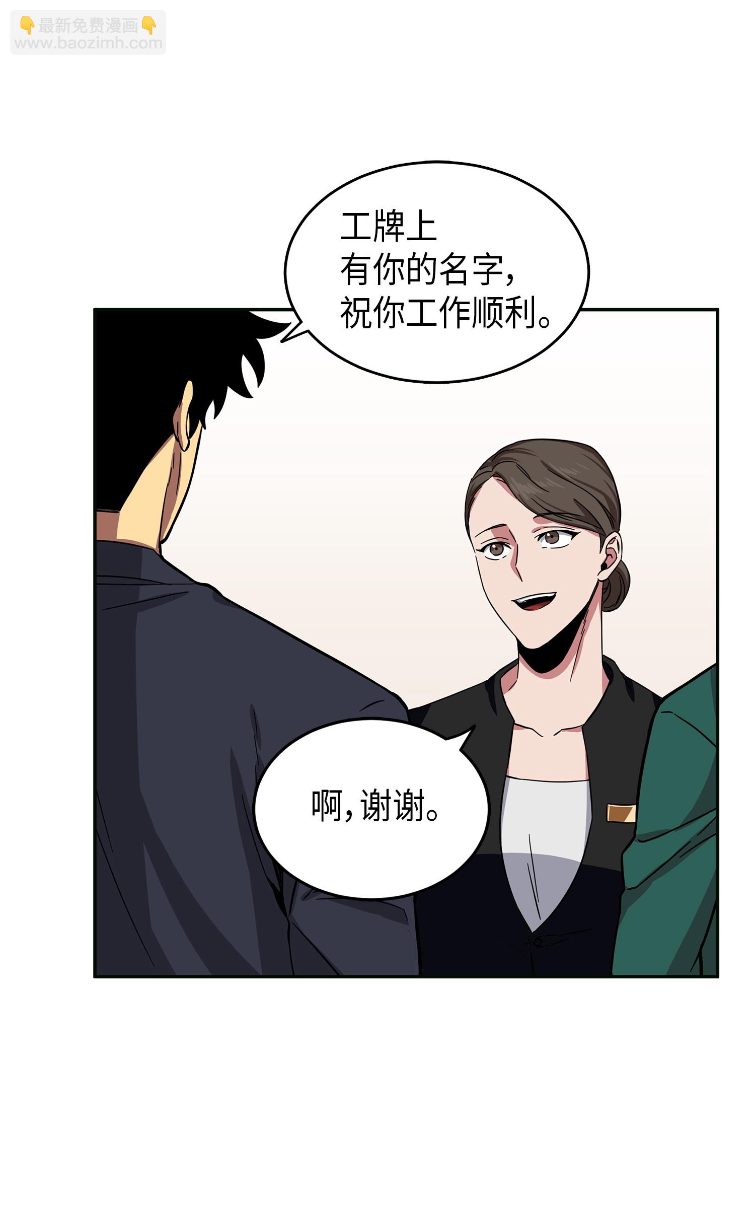 051 无敌诈骗王59