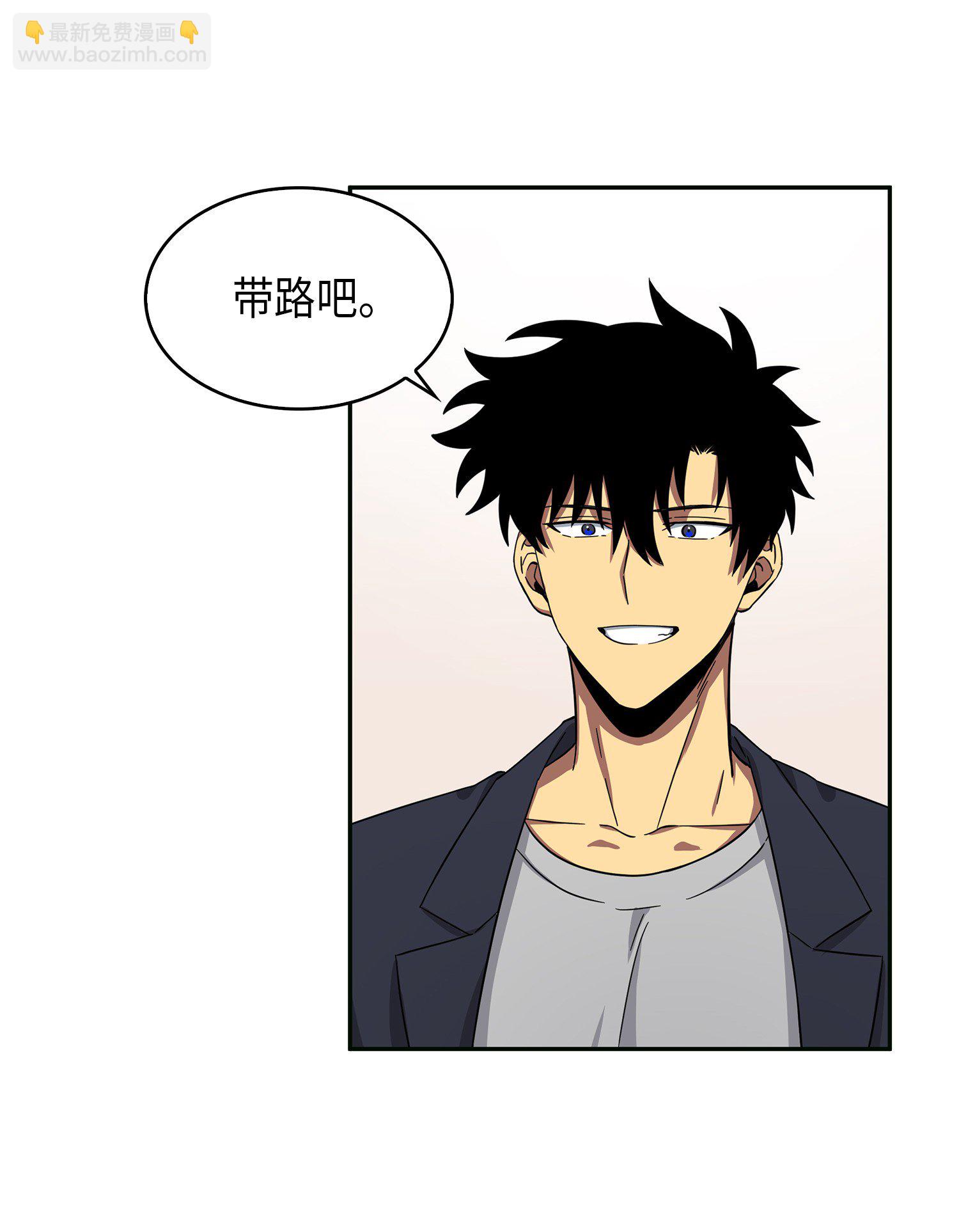 051 无敌诈骗王62