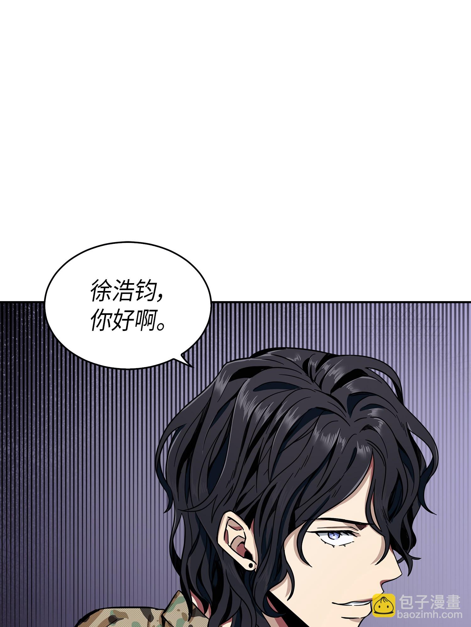 051 无敌诈骗王65