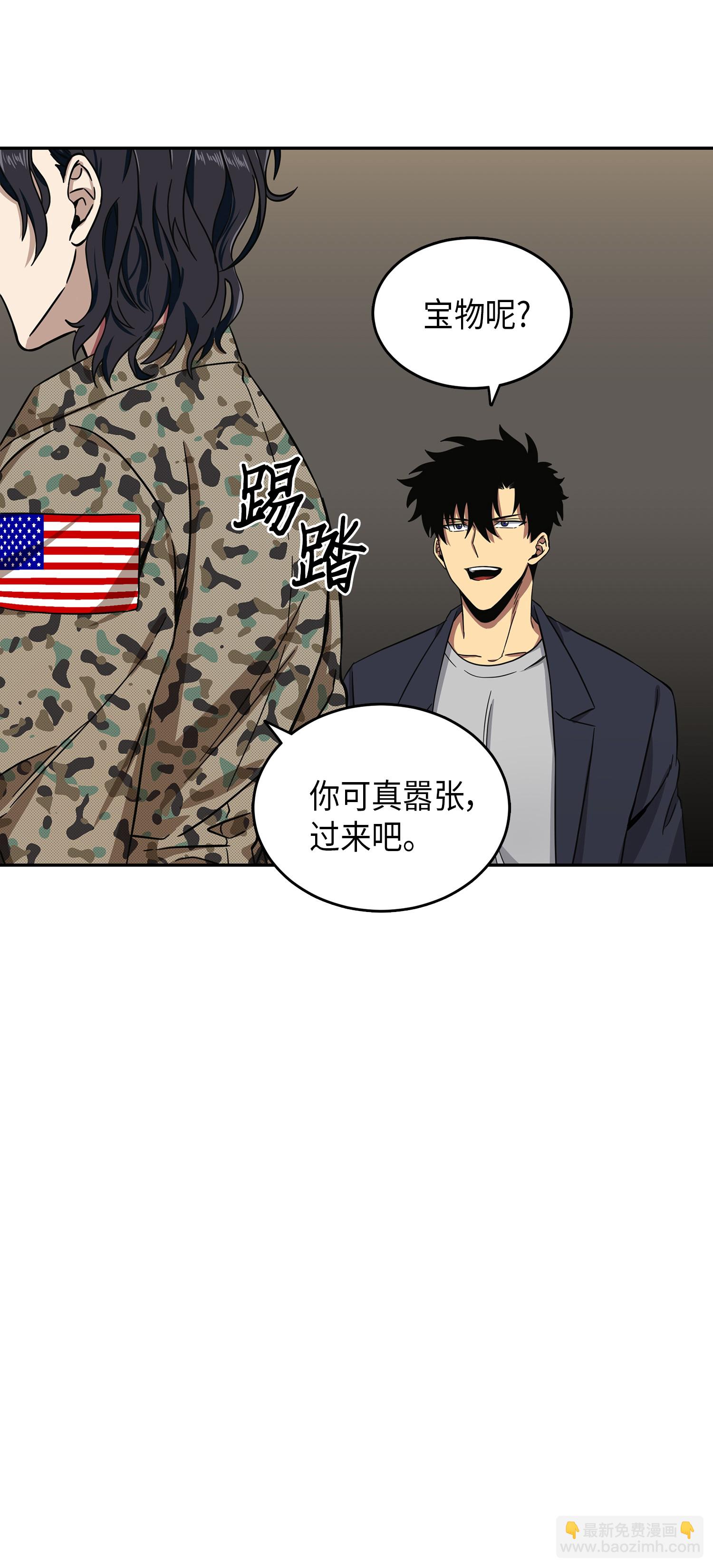 051 无敌诈骗王69