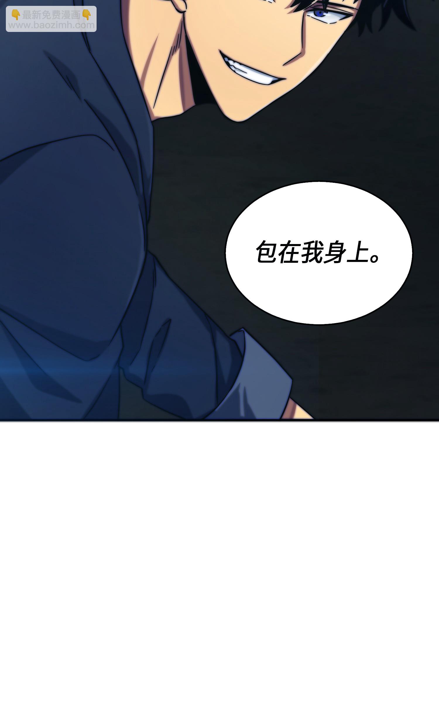 051 无敌诈骗王81