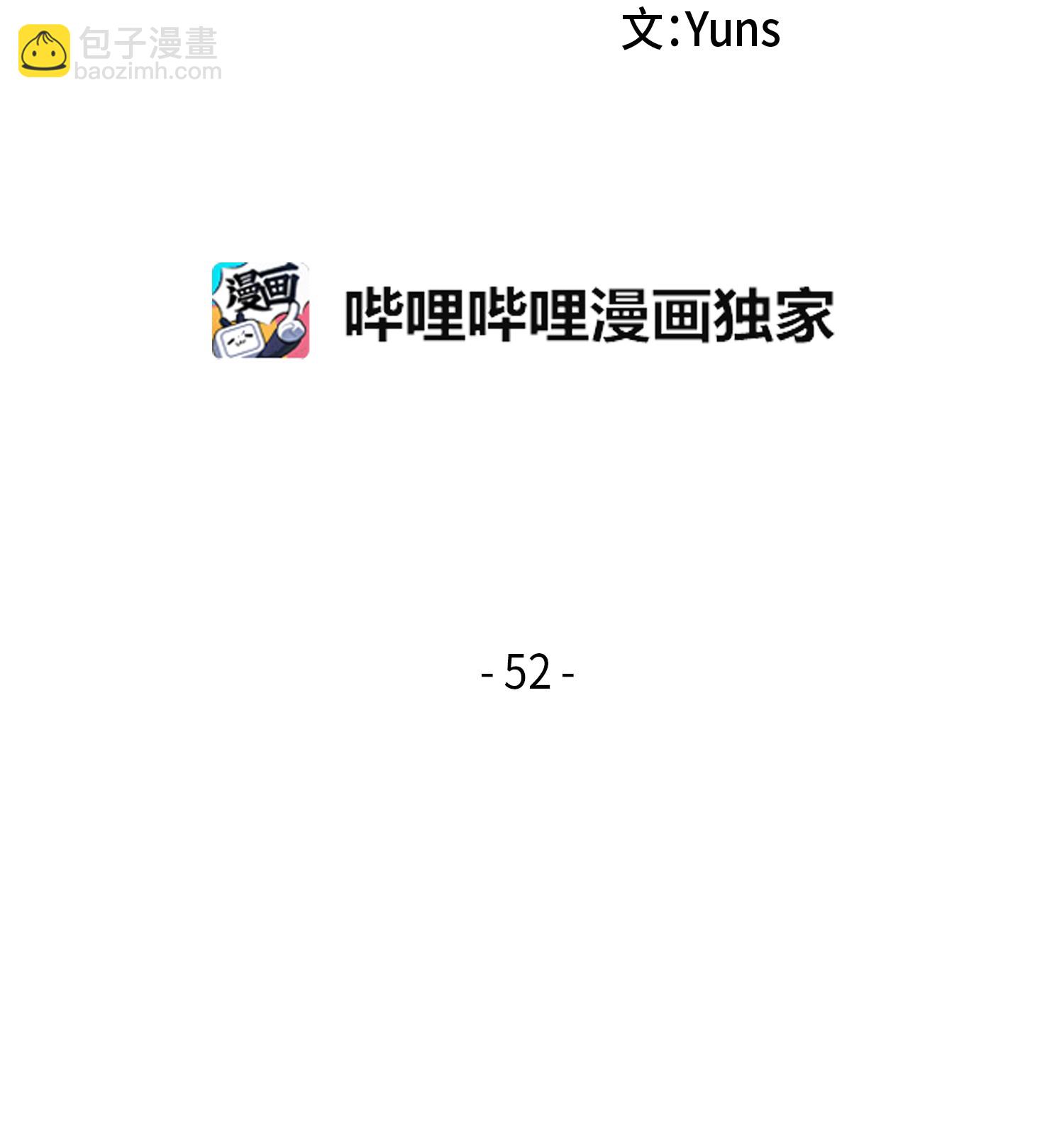052 莎士比亚的威力1