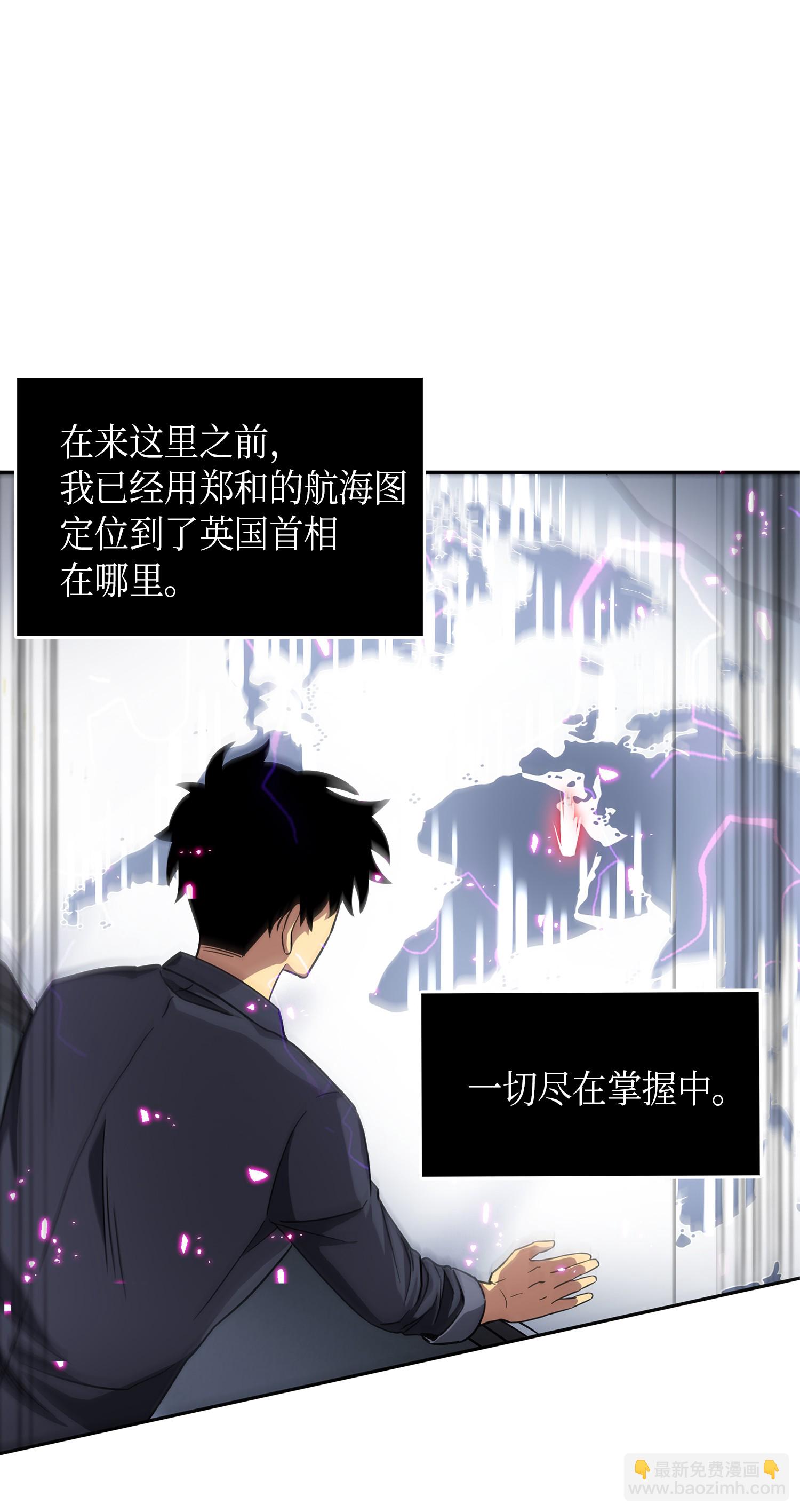 052 莎士比亚的威力10