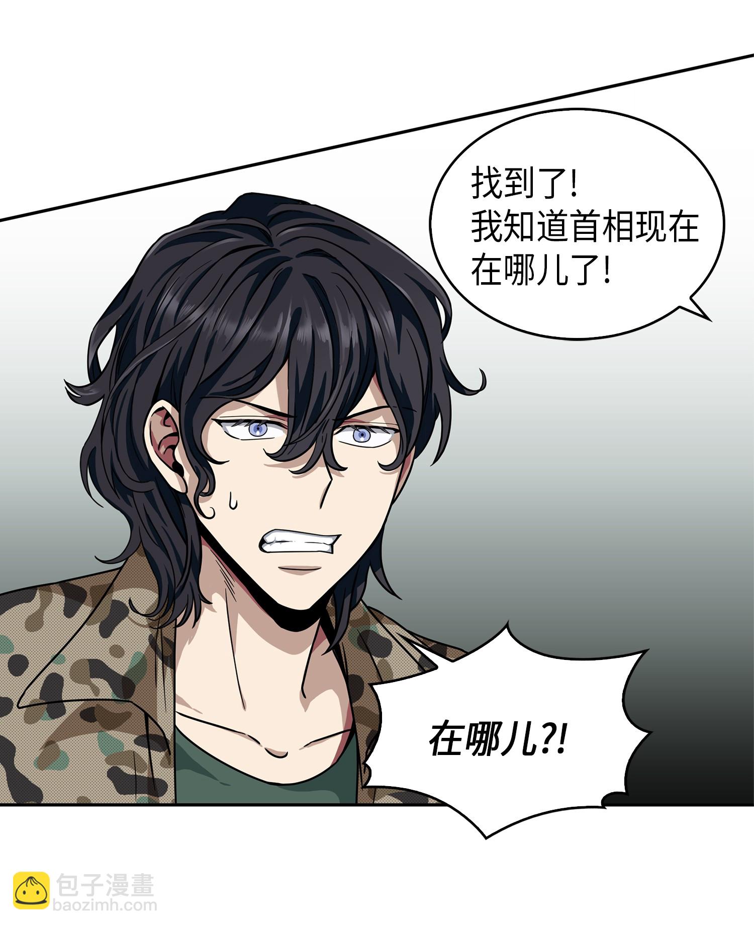 052 莎士比亚的威力11