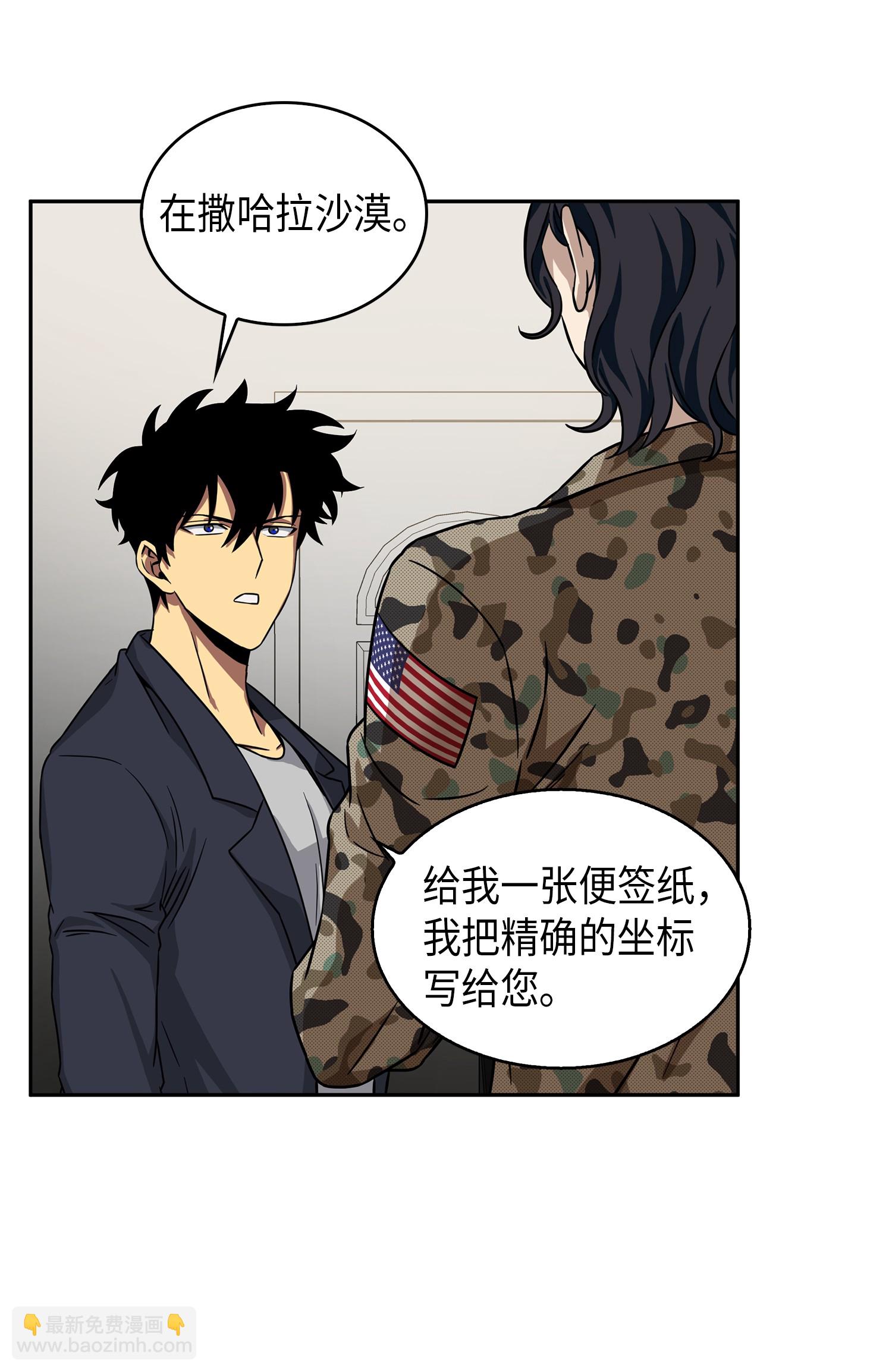 052 莎士比亚的威力12