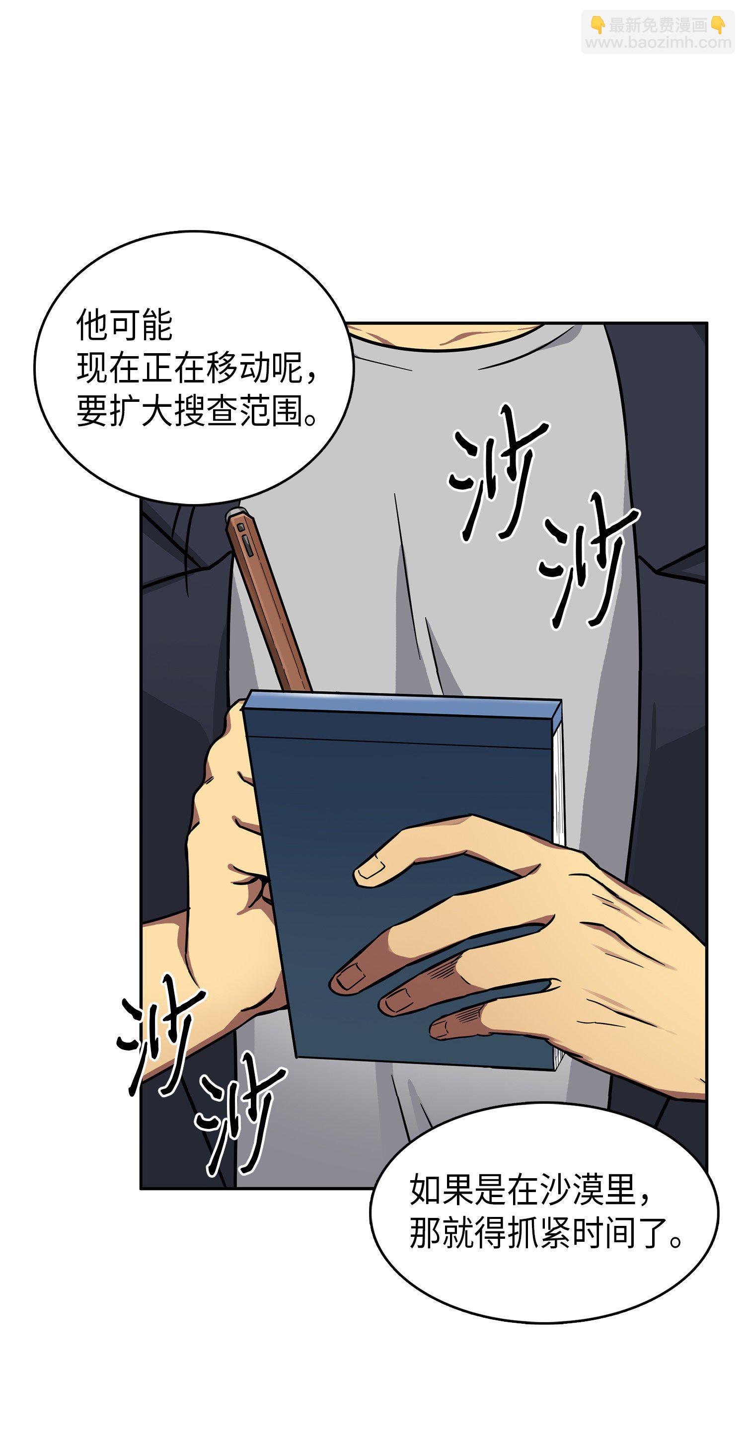 052 莎士比亚的威力13