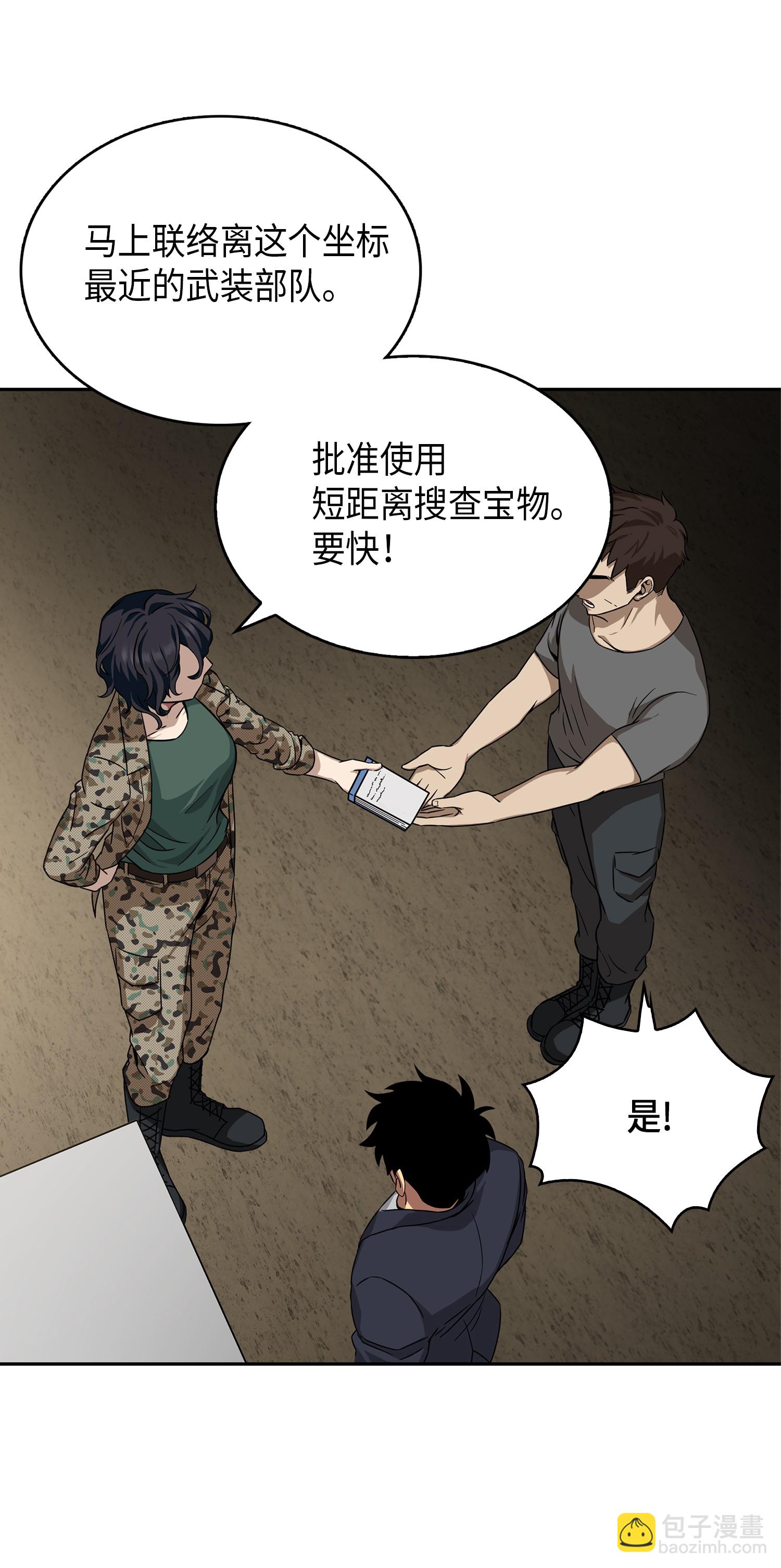 052 莎士比亚的威力14
