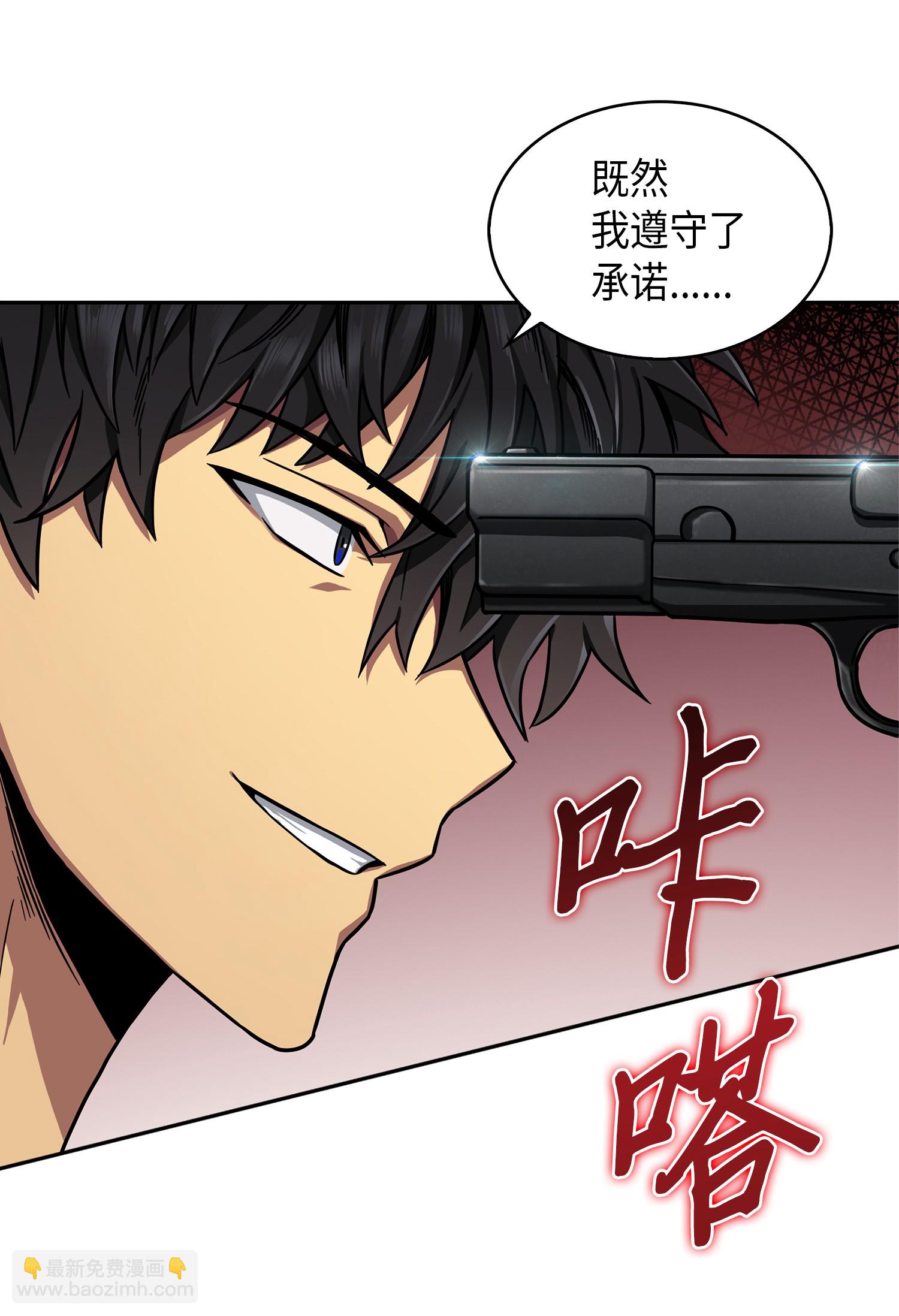 052 莎士比亚的威力16