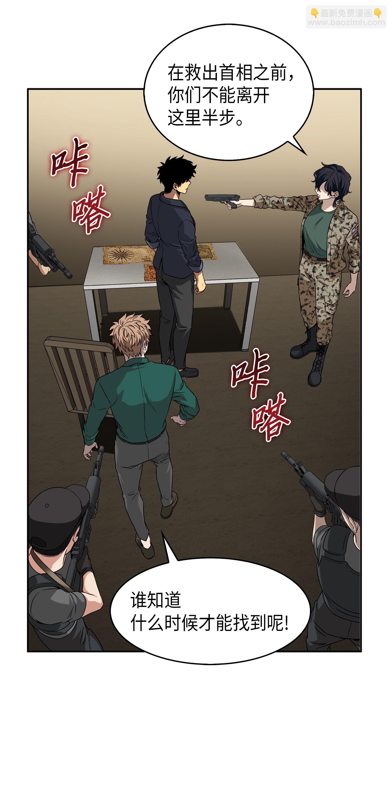 052 莎士比亚的威力18