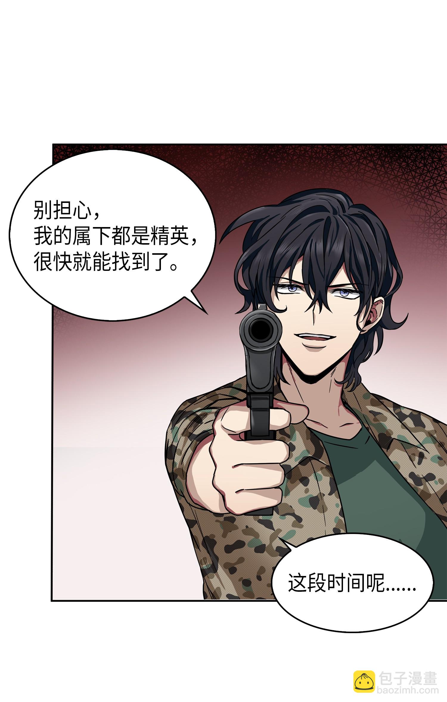 052 莎士比亚的威力19