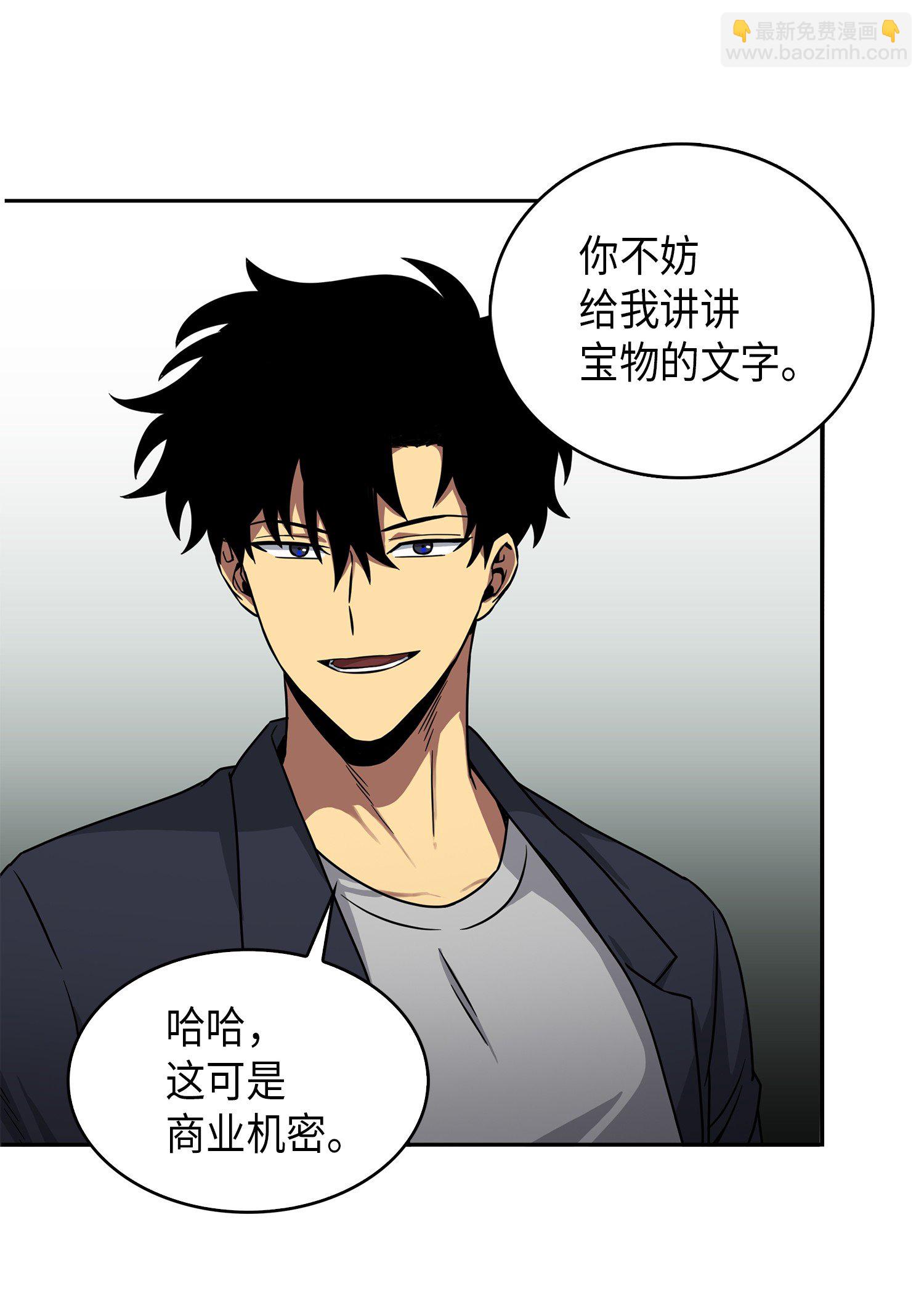 052 莎士比亚的威力20