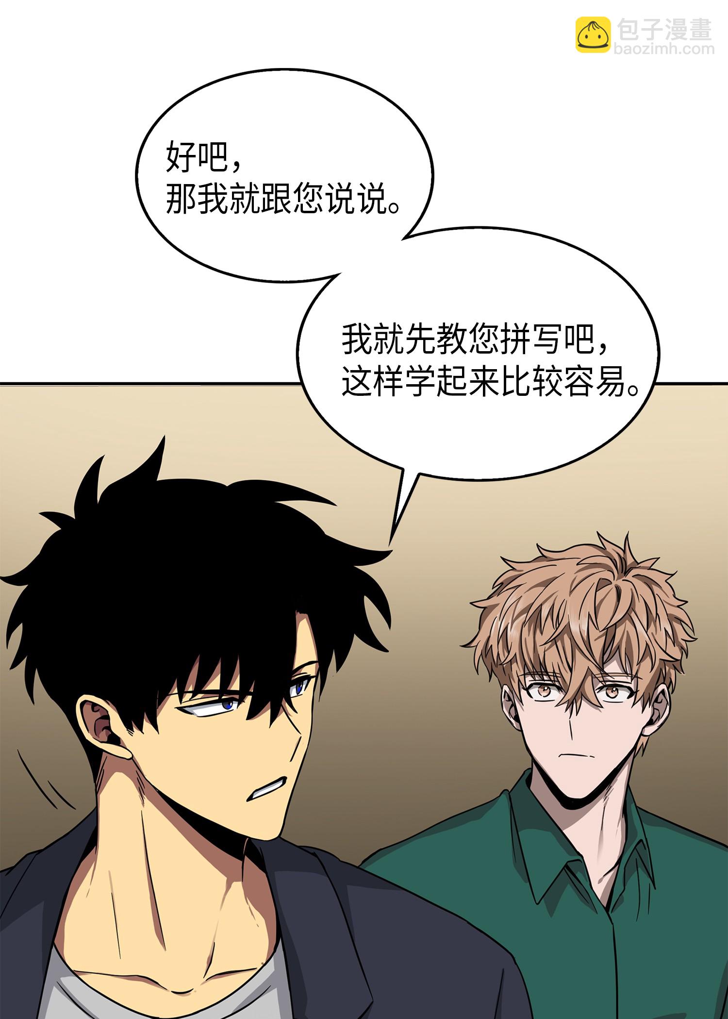 052 莎士比亚的威力22