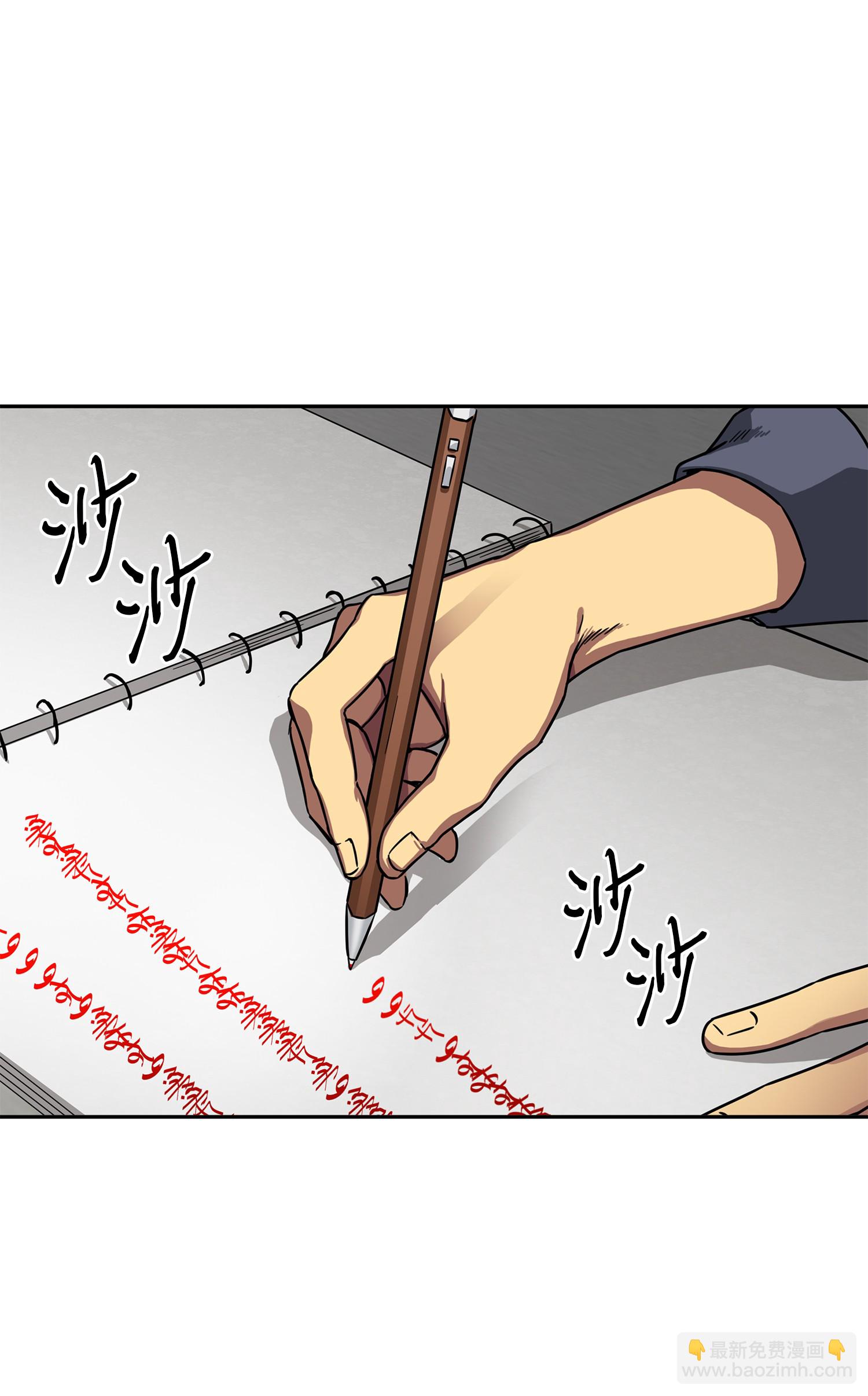 052 莎士比亚的威力25
