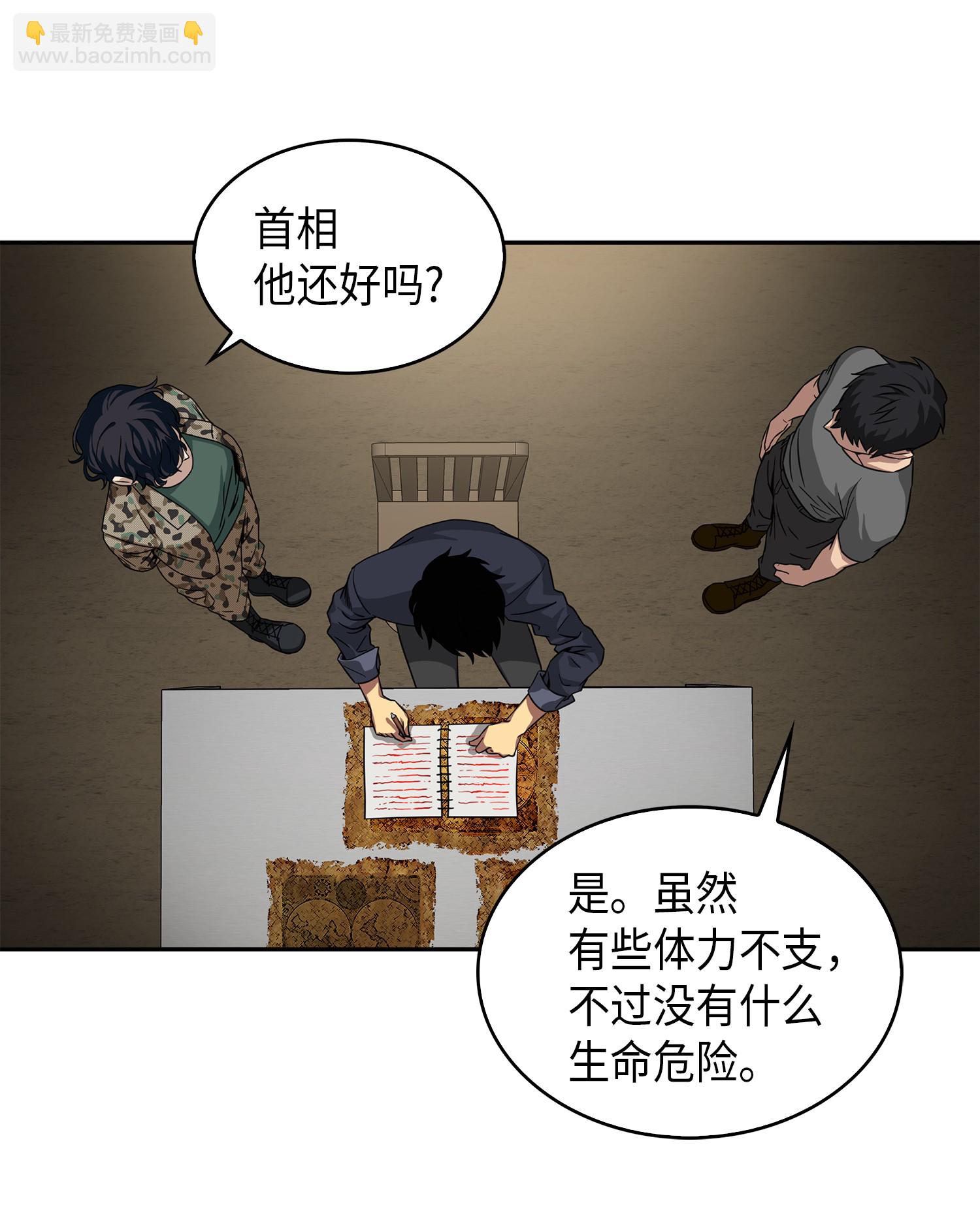 052 莎士比亚的威力27
