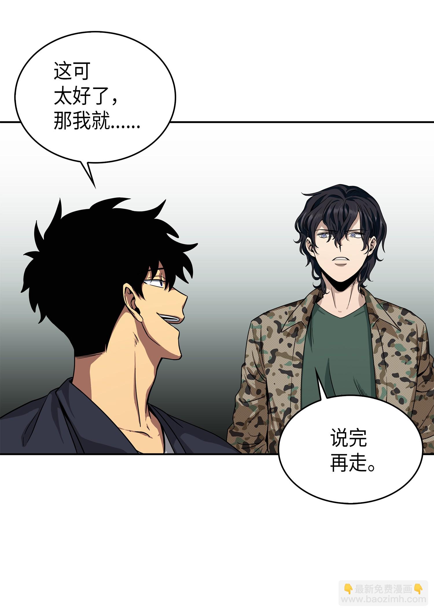 052 莎士比亚的威力28