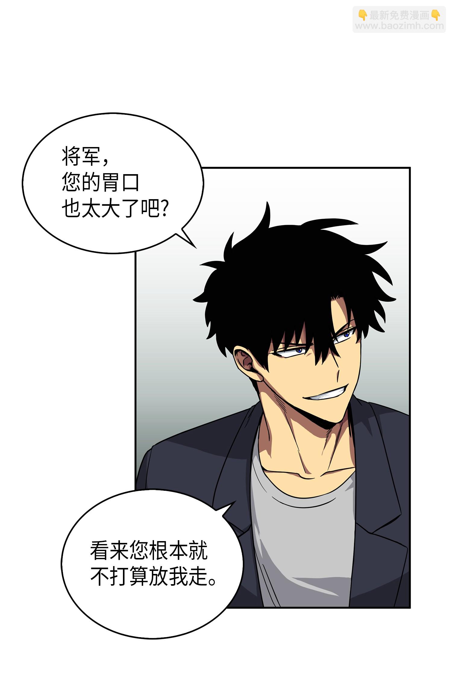 052 莎士比亚的威力29