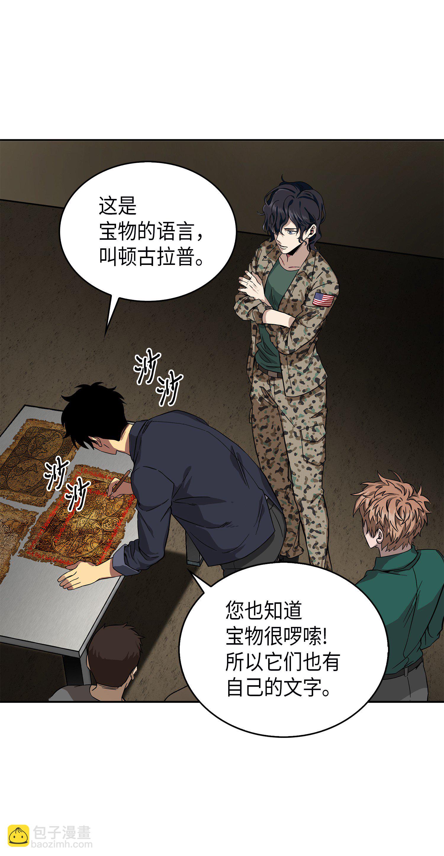 052 莎士比亚的威力3
