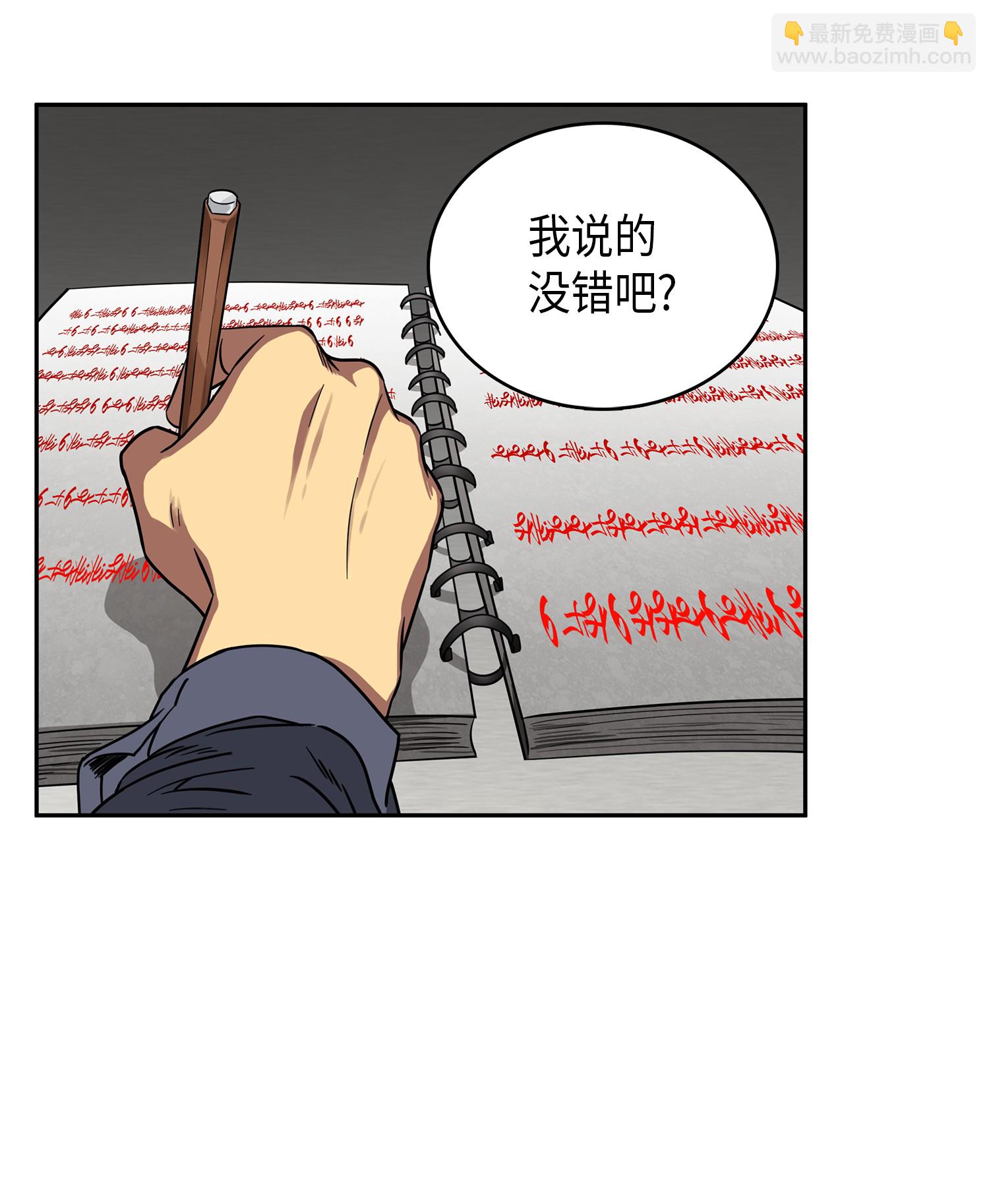052 莎士比亚的威力30