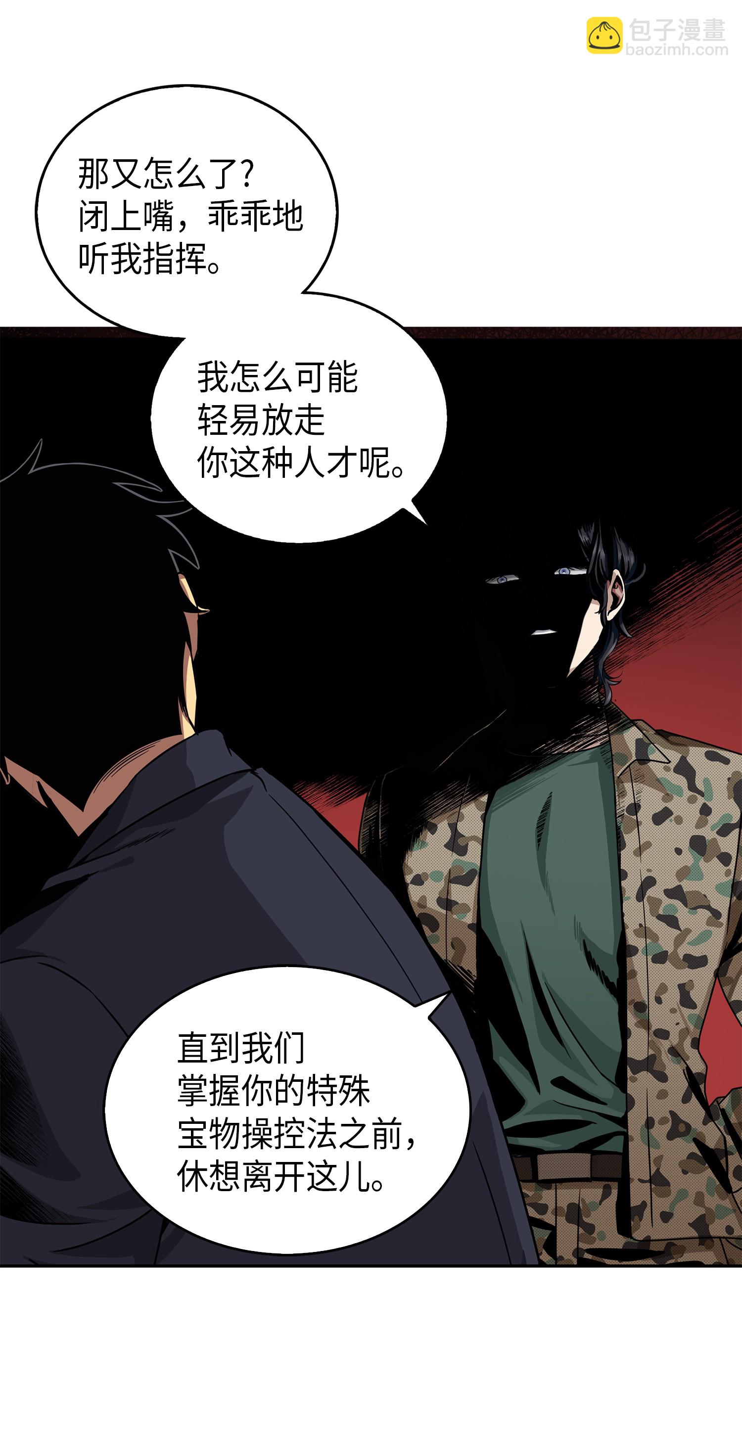 052 莎士比亚的威力31