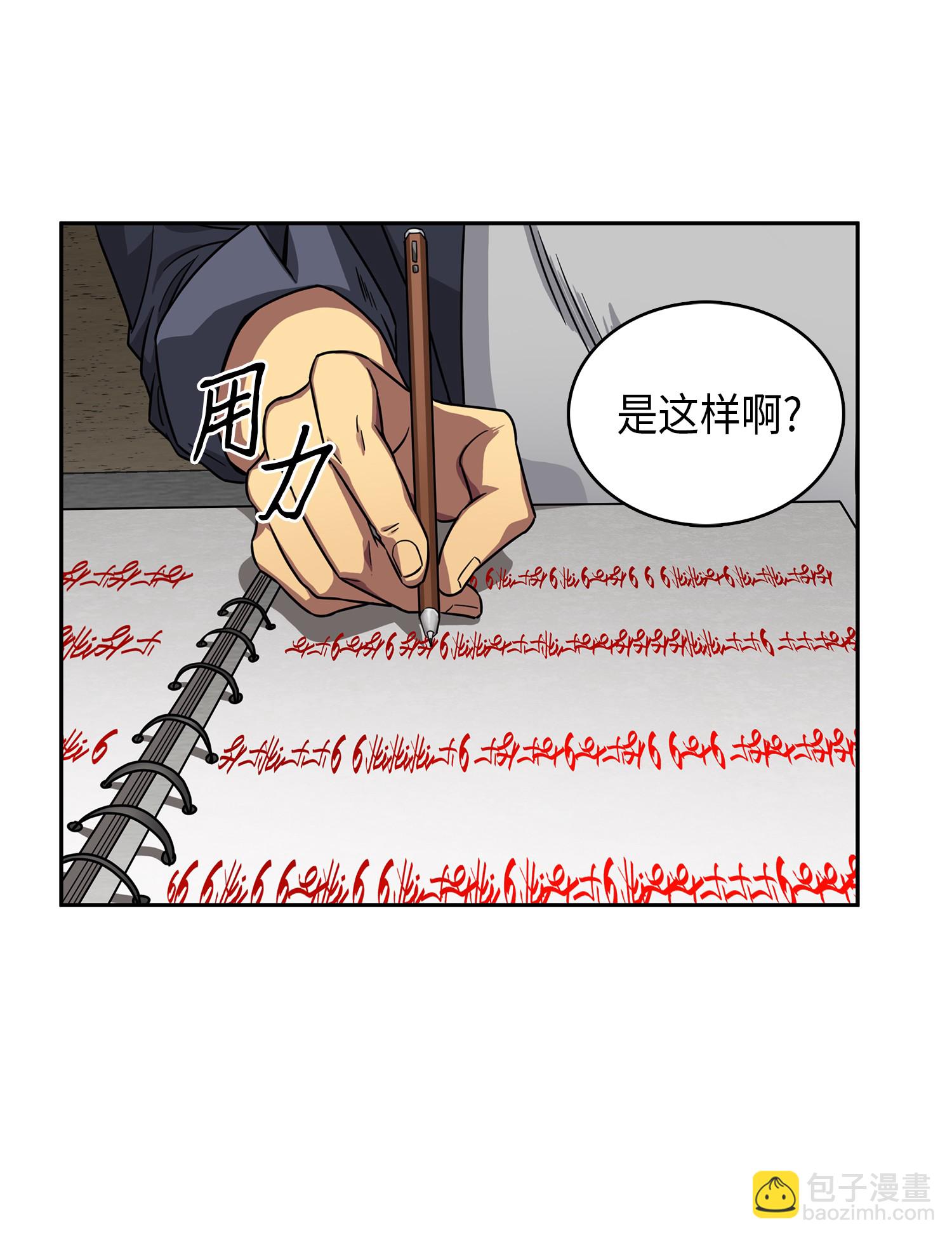 052 莎士比亚的威力32