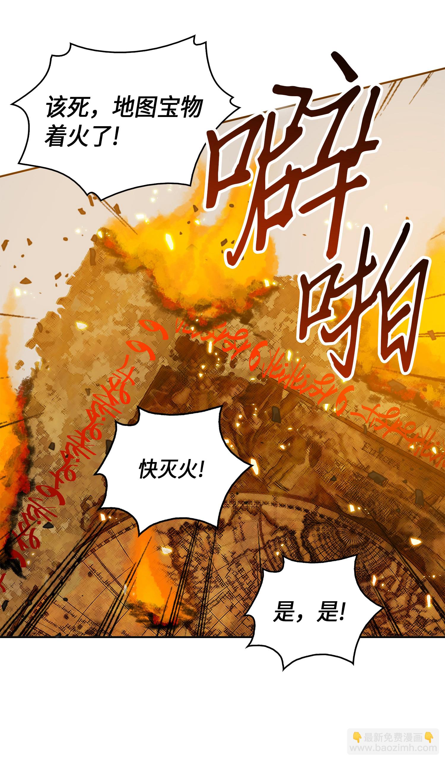 052 莎士比亚的威力37