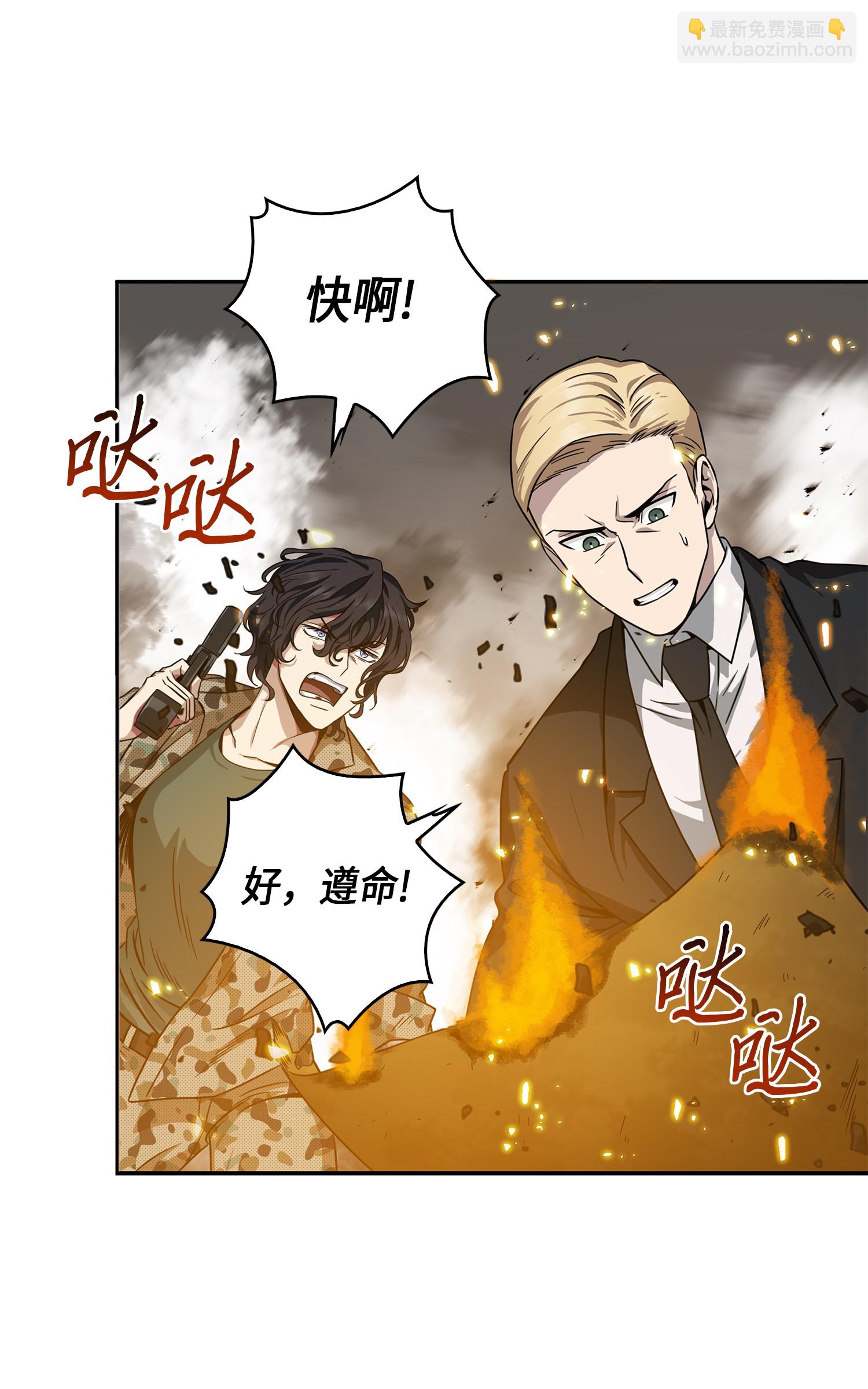052 莎士比亚的威力38