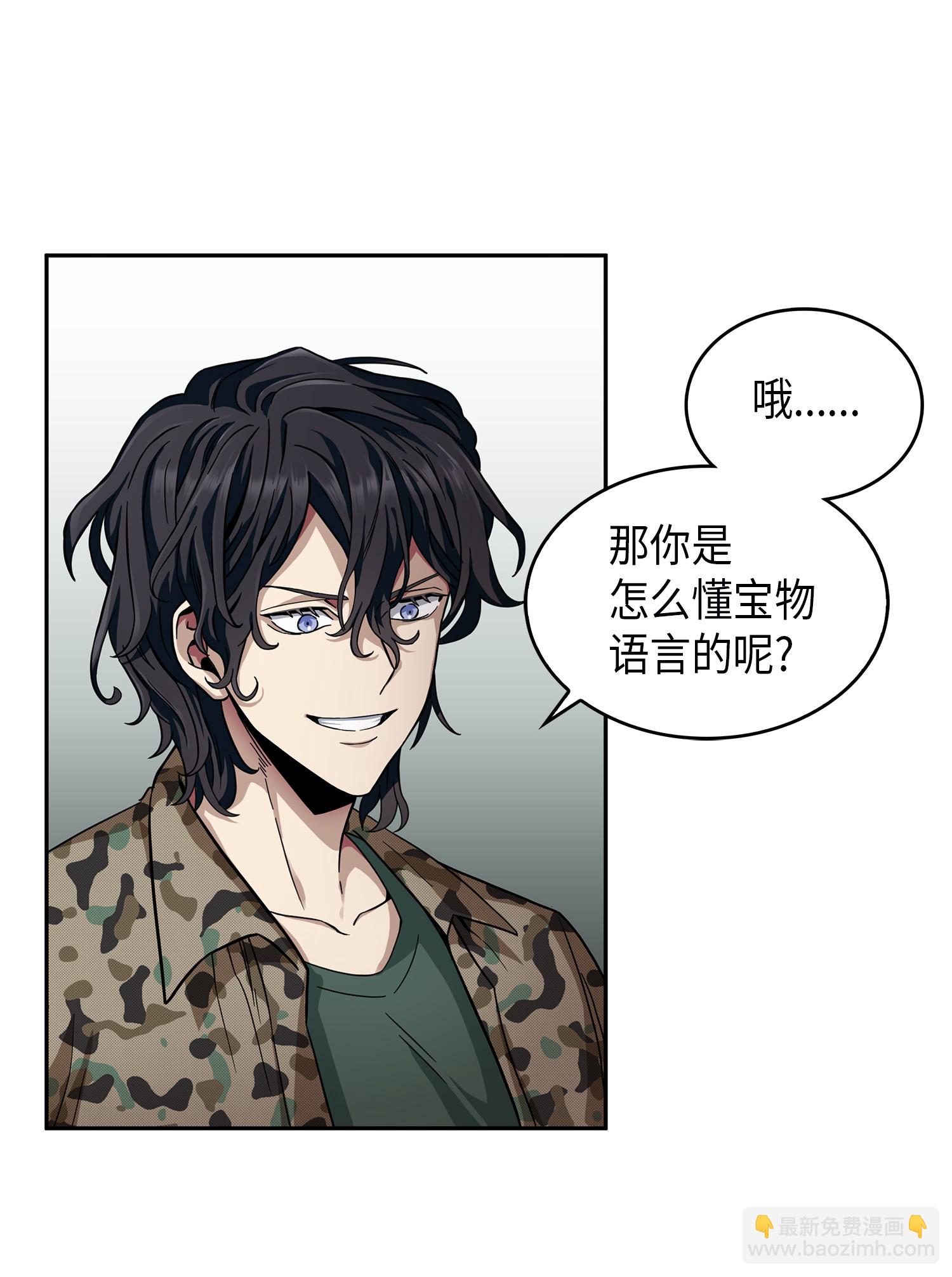 052 莎士比亚的威力4