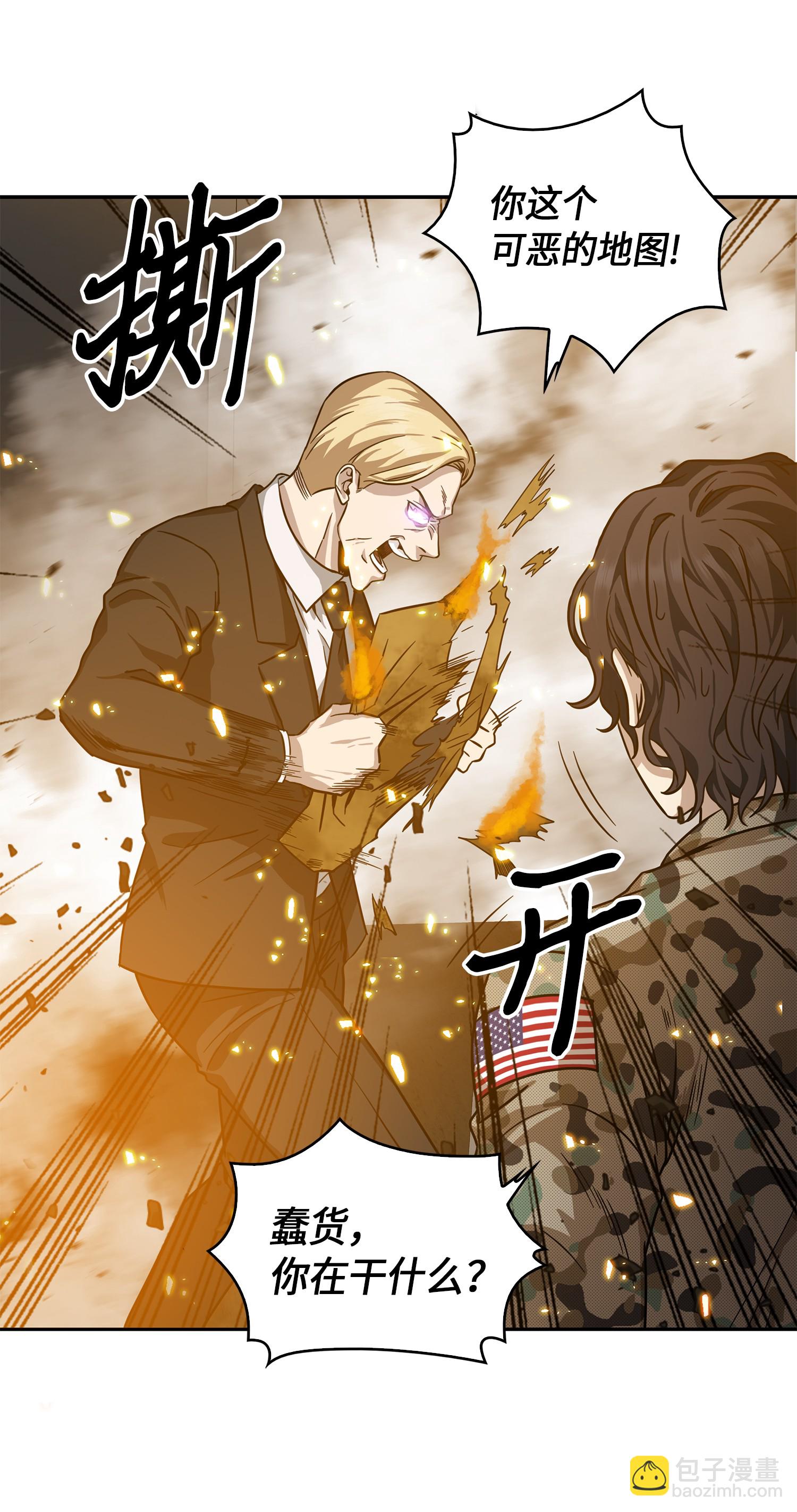 052 莎士比亚的威力40