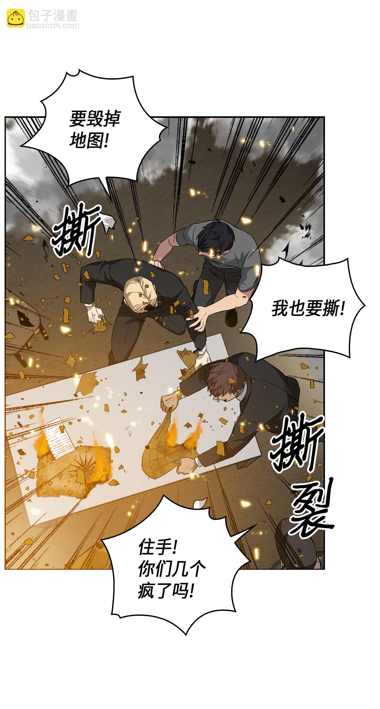 052 莎士比亚的威力41