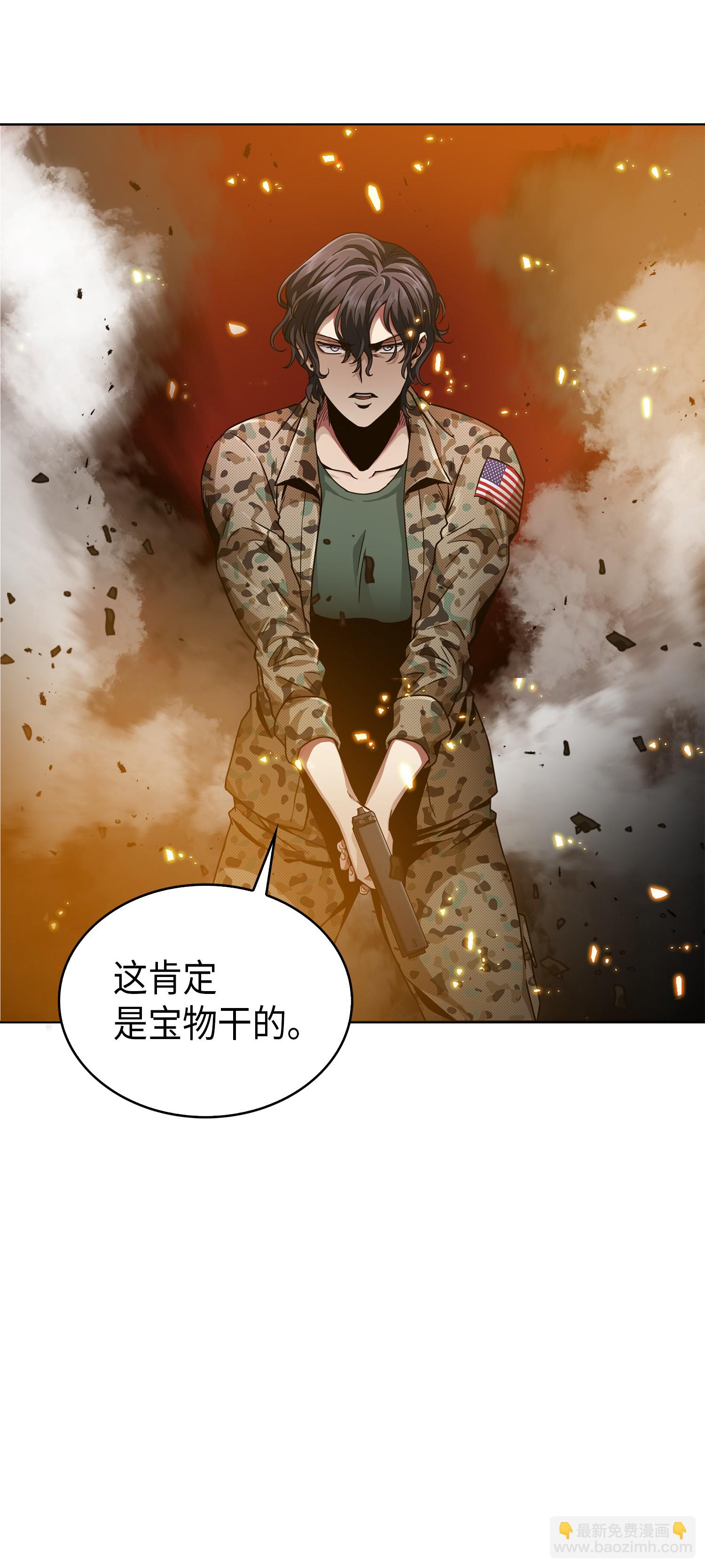 052 莎士比亚的威力43