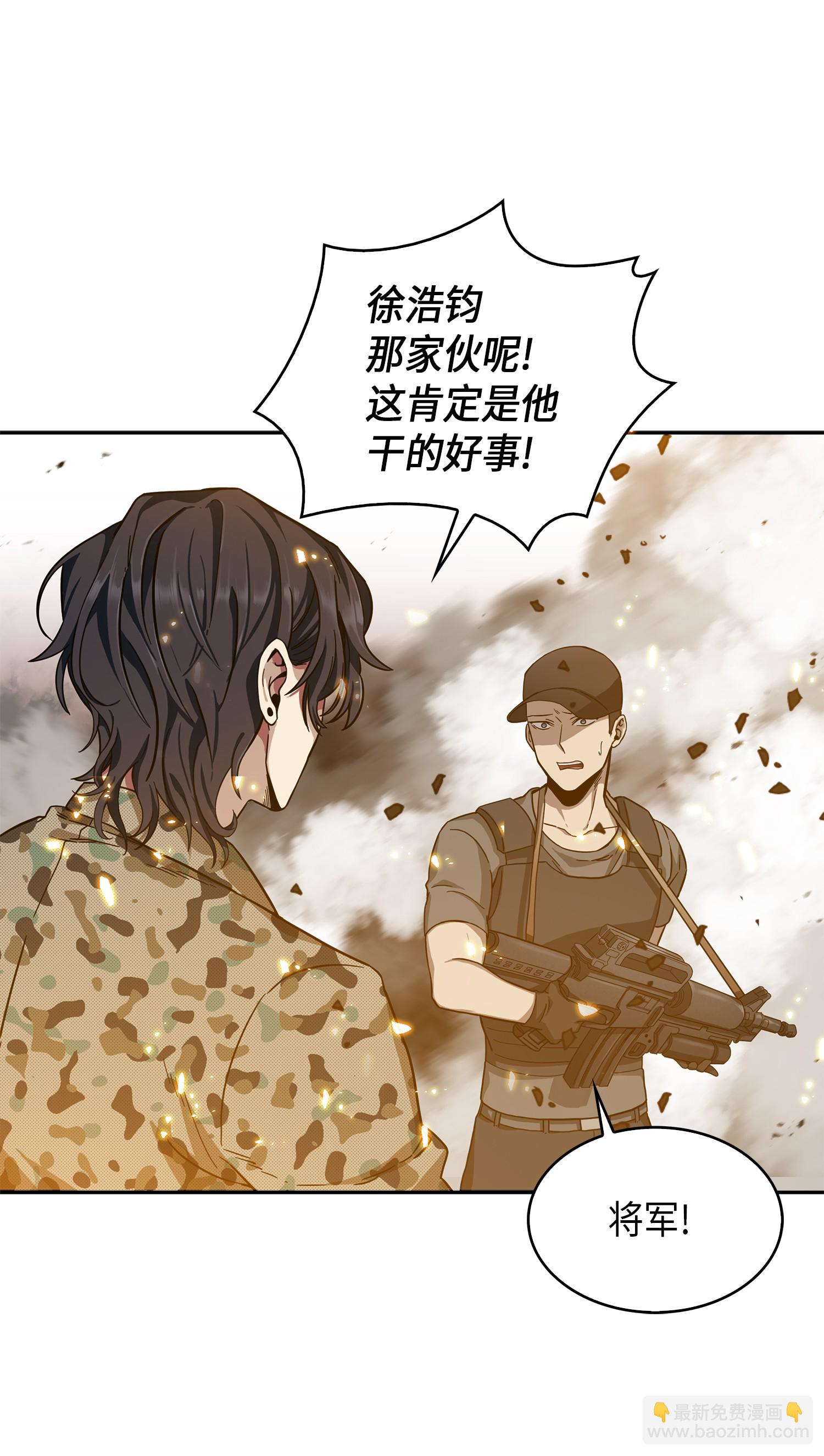 052 莎士比亚的威力44