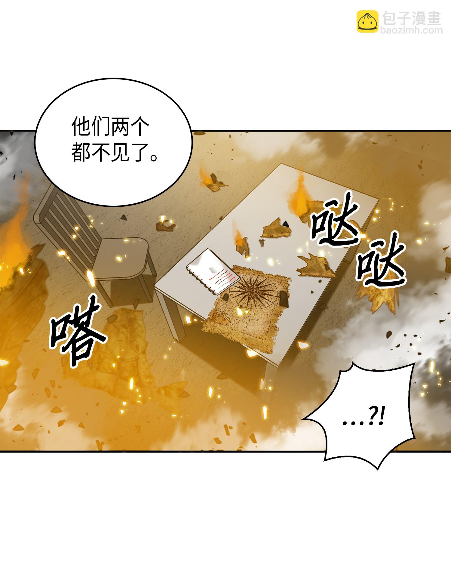 052 莎士比亚的威力45