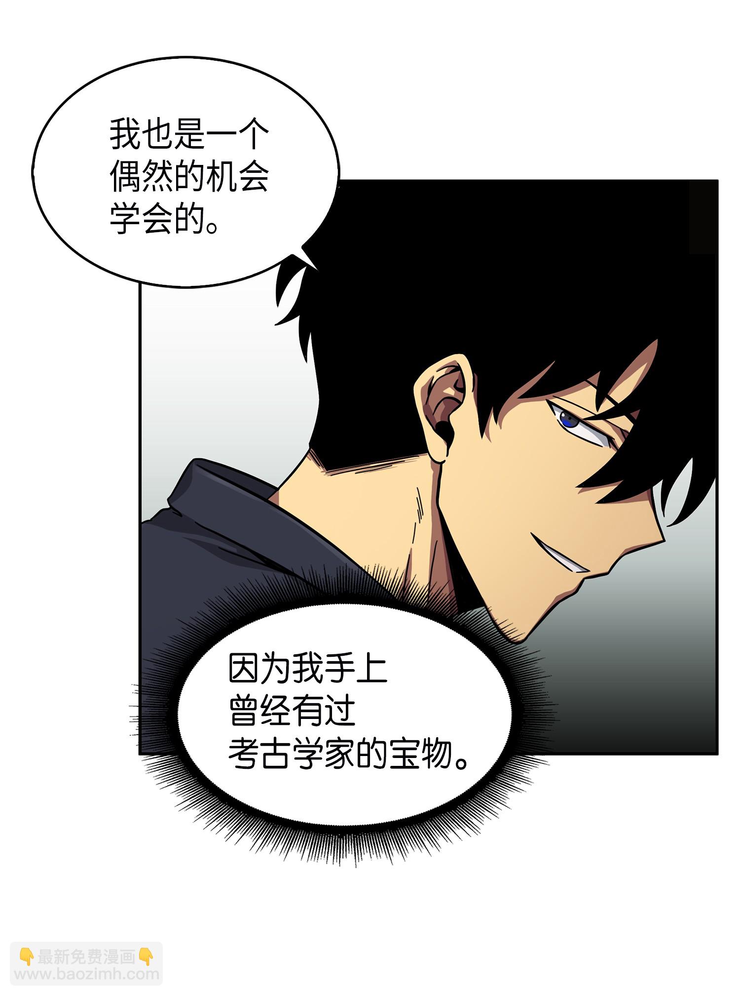 052 莎士比亚的威力5