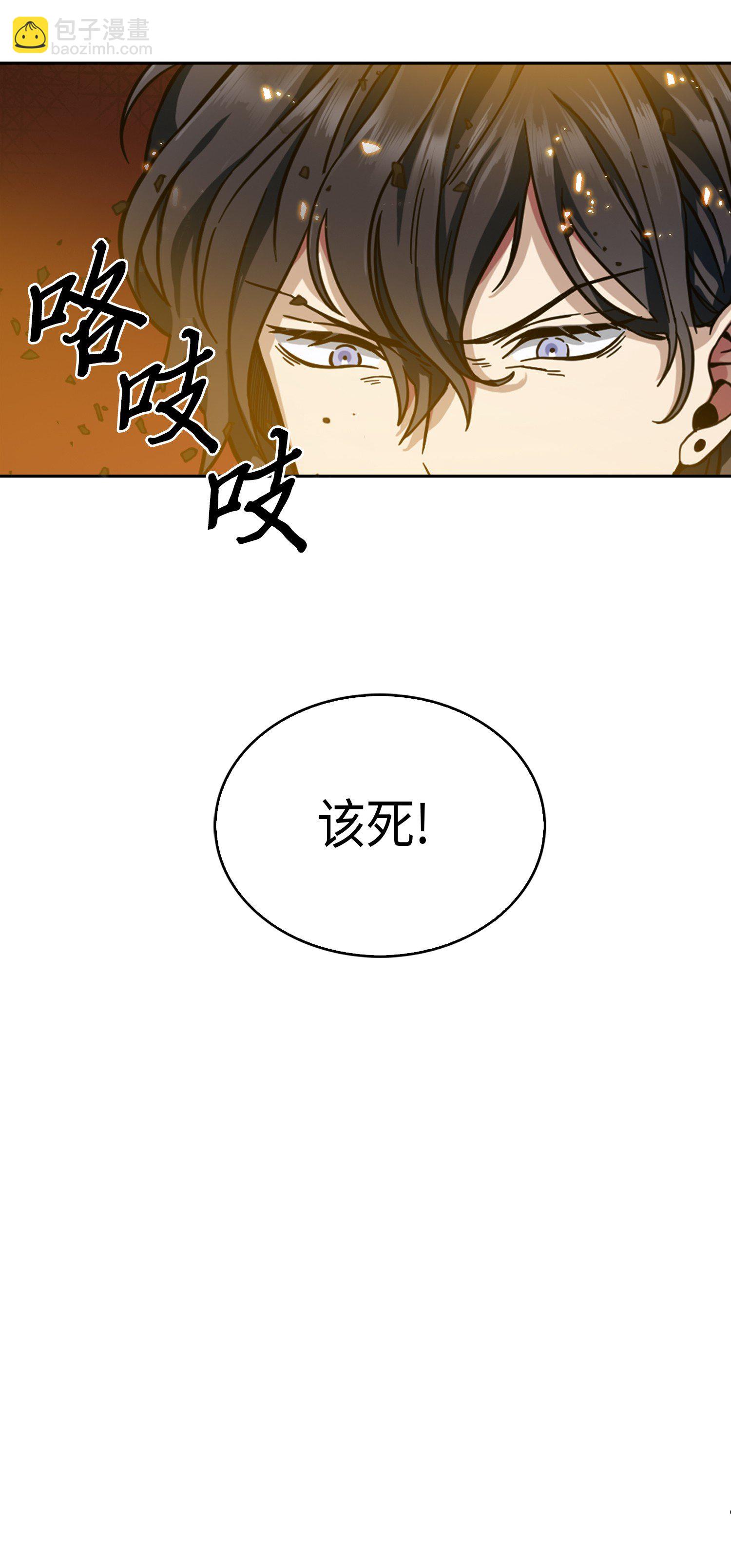 052 莎士比亚的威力50