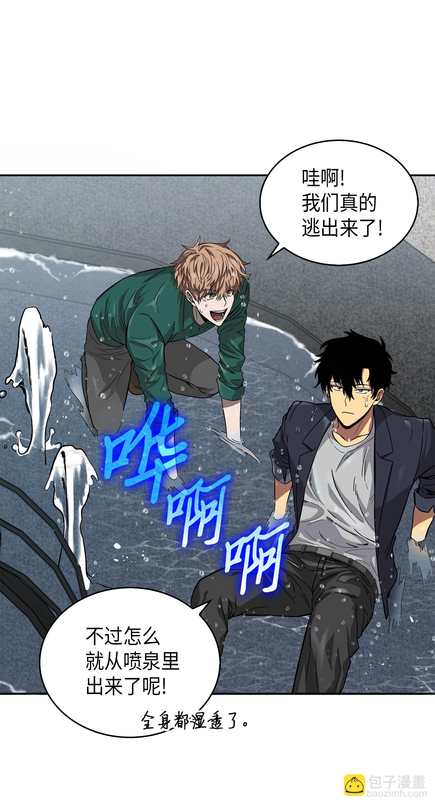 052 莎士比亚的威力52